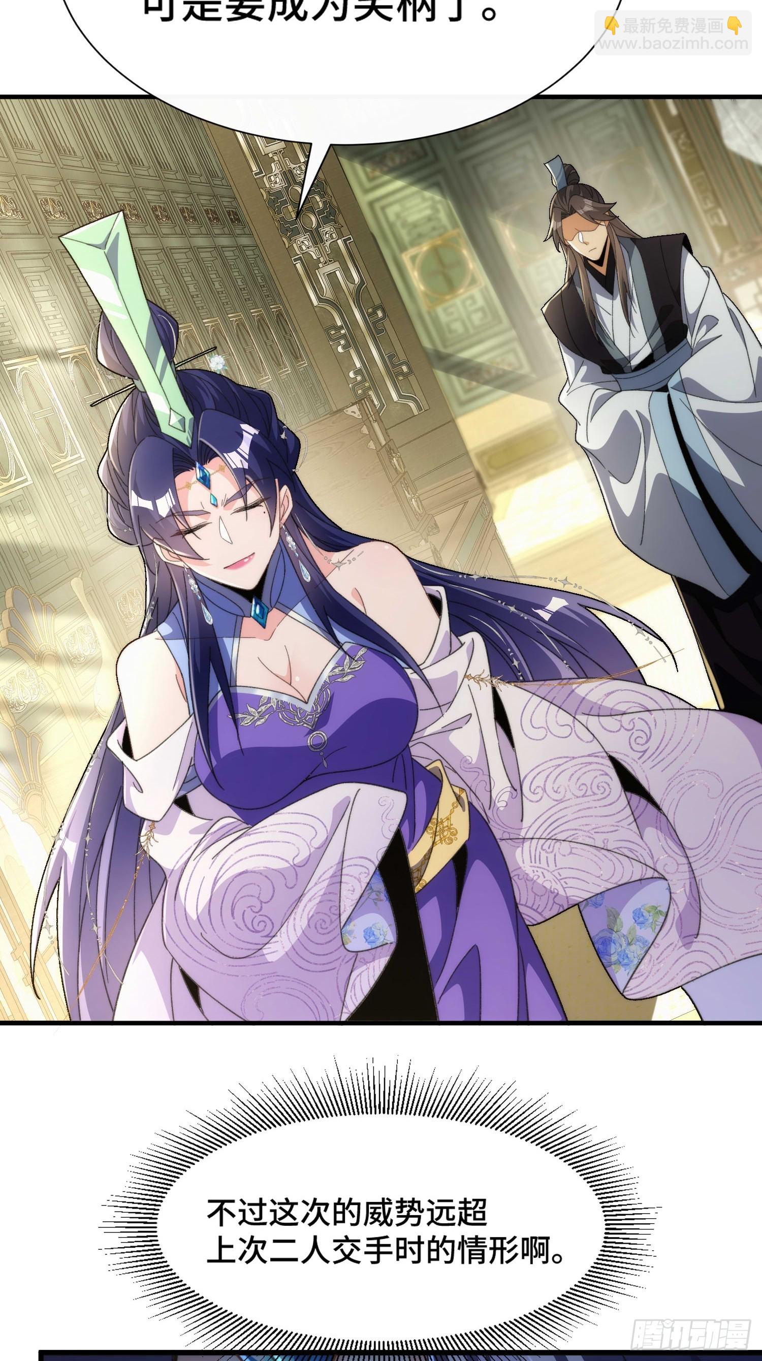 第五十七话 过夜-第59话