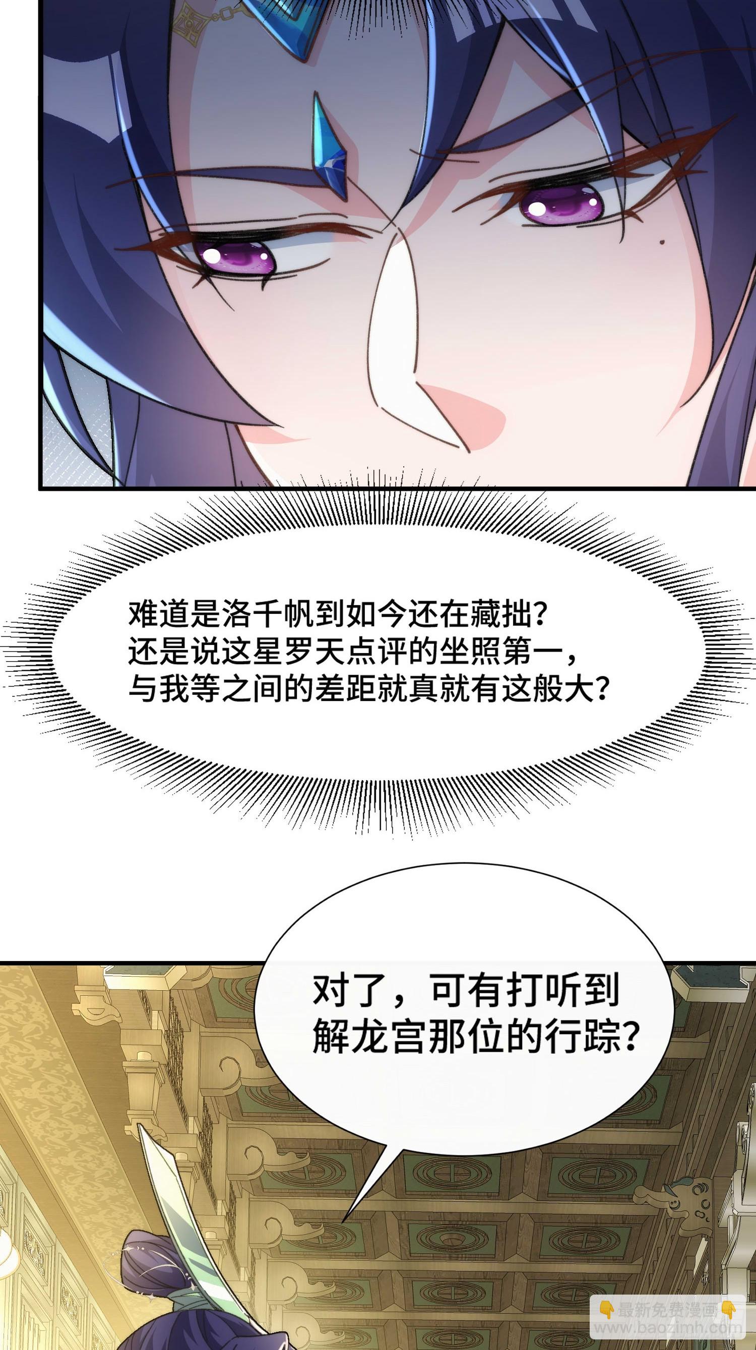 第五十七话 过夜-第59话