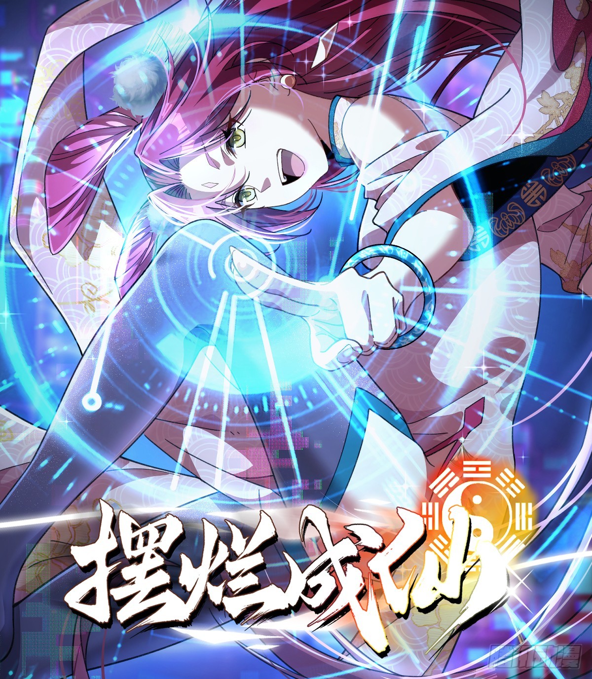 第五十九话 梦游的人？(1/2)-第61话