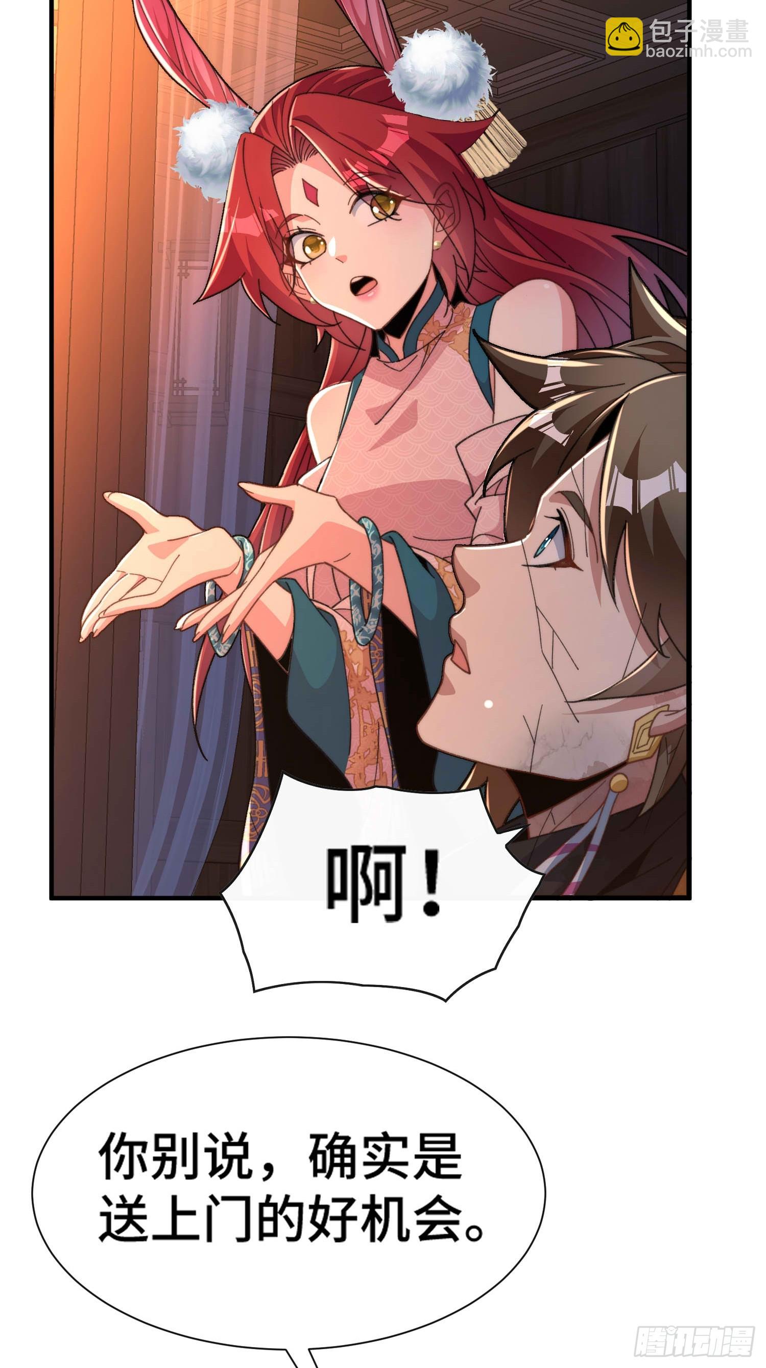 第五十九话 梦游的人？(1/2)-第61话