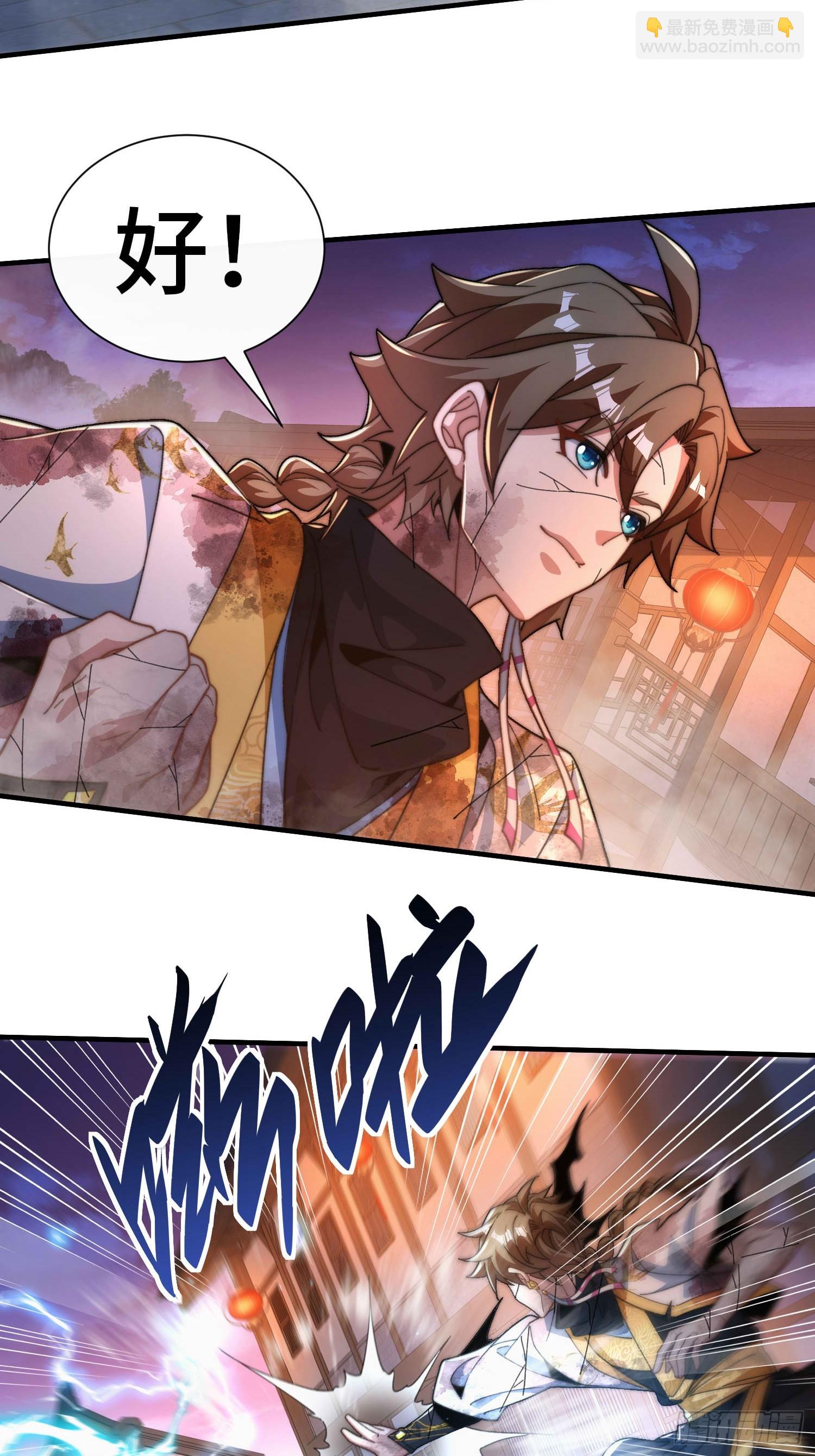 第五十九话 梦游的人？(1/2)-第61话