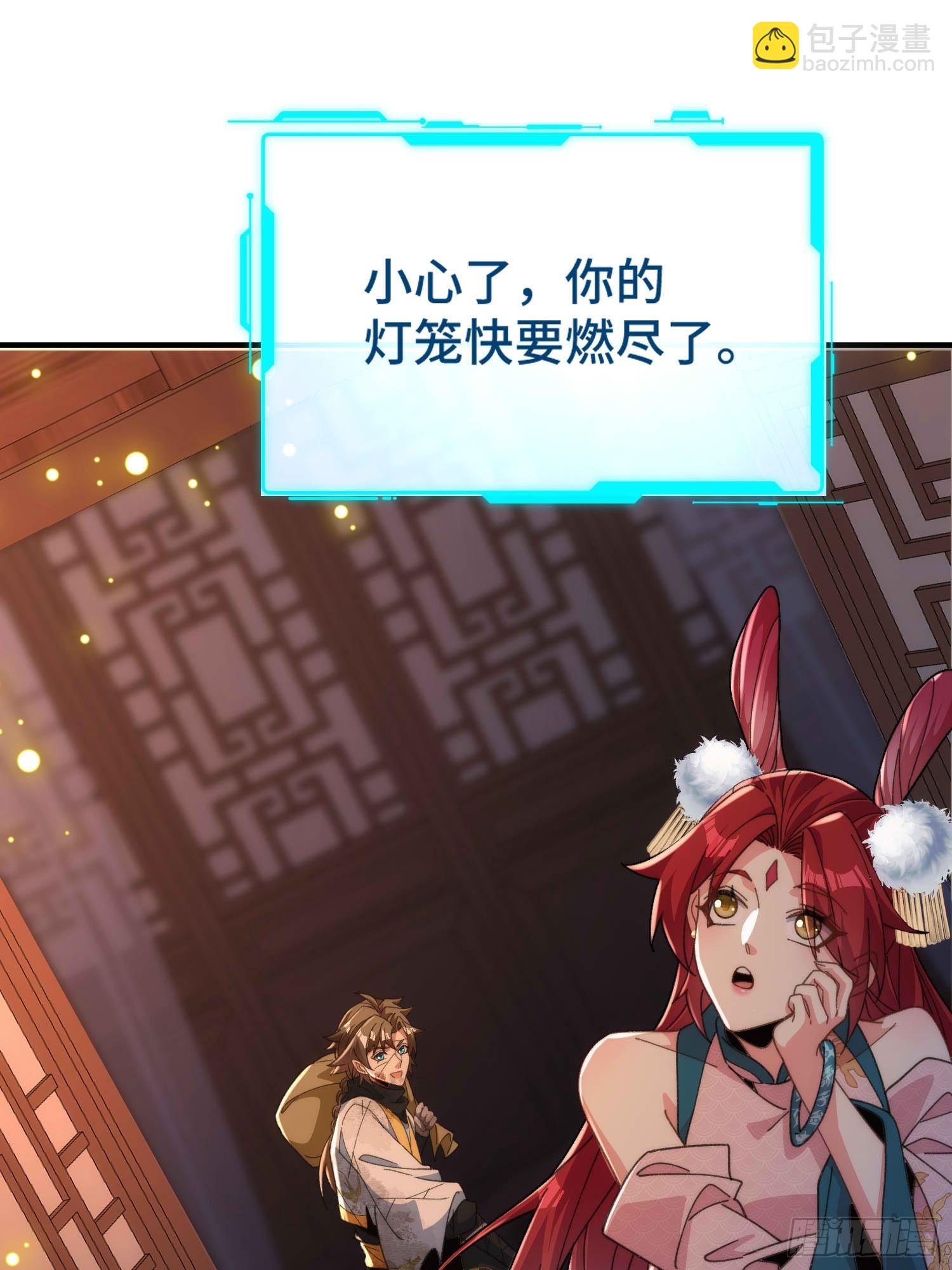 第五十九话 梦游的人？(1/2)-第61话