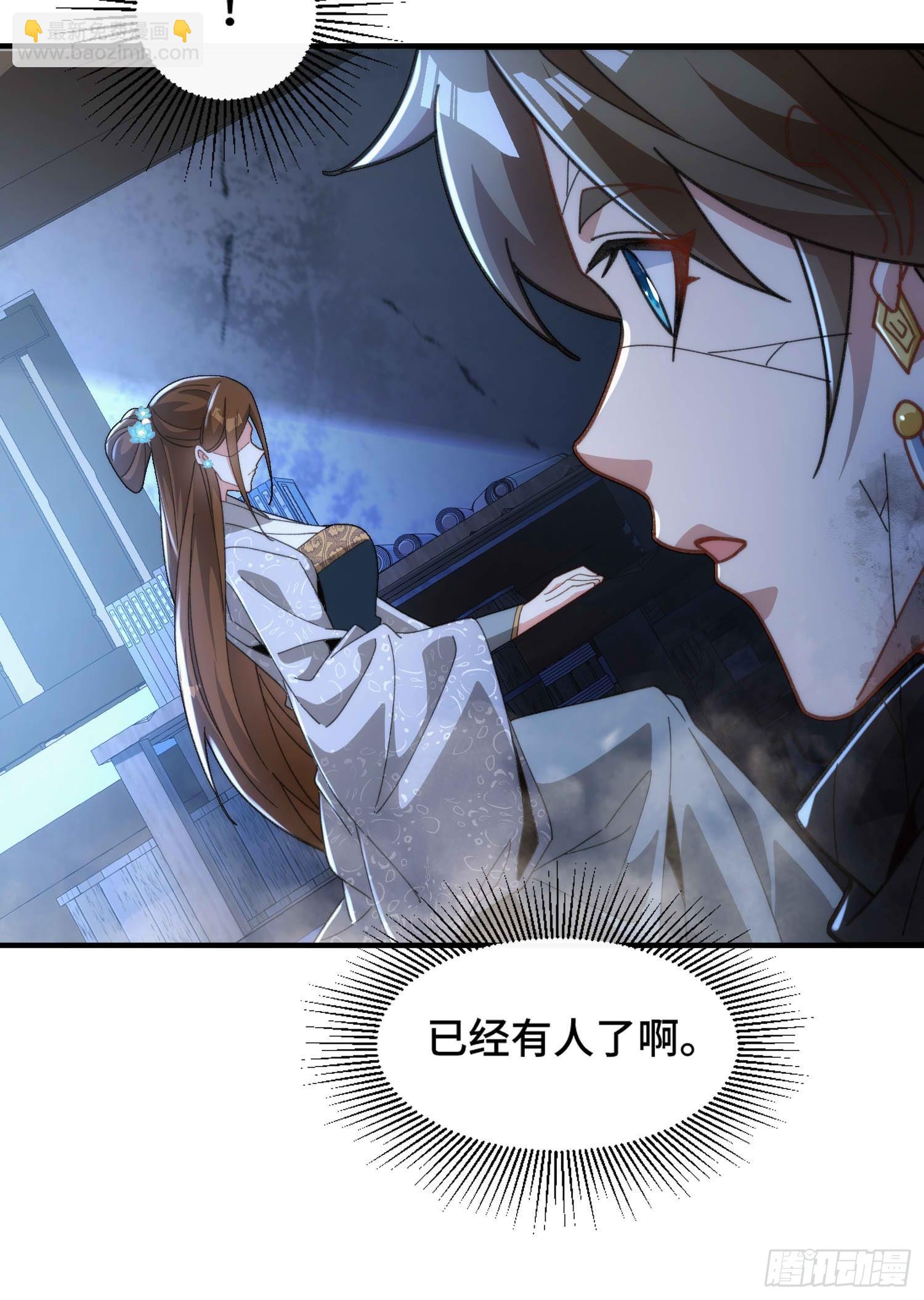 第五十九话 梦游的人？(1/2)-第61话