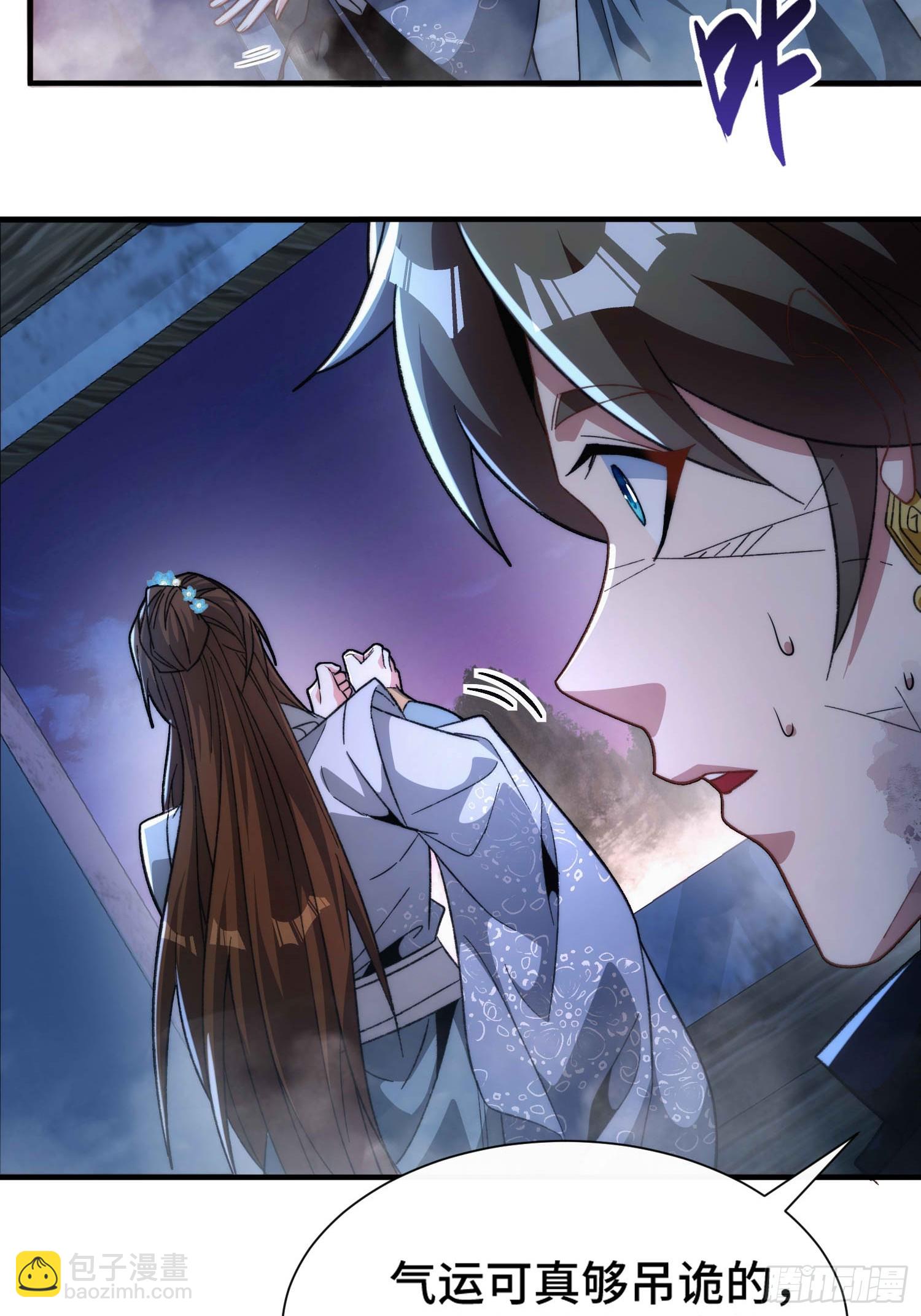 第五十九话 梦游的人？(1/2)-第61话