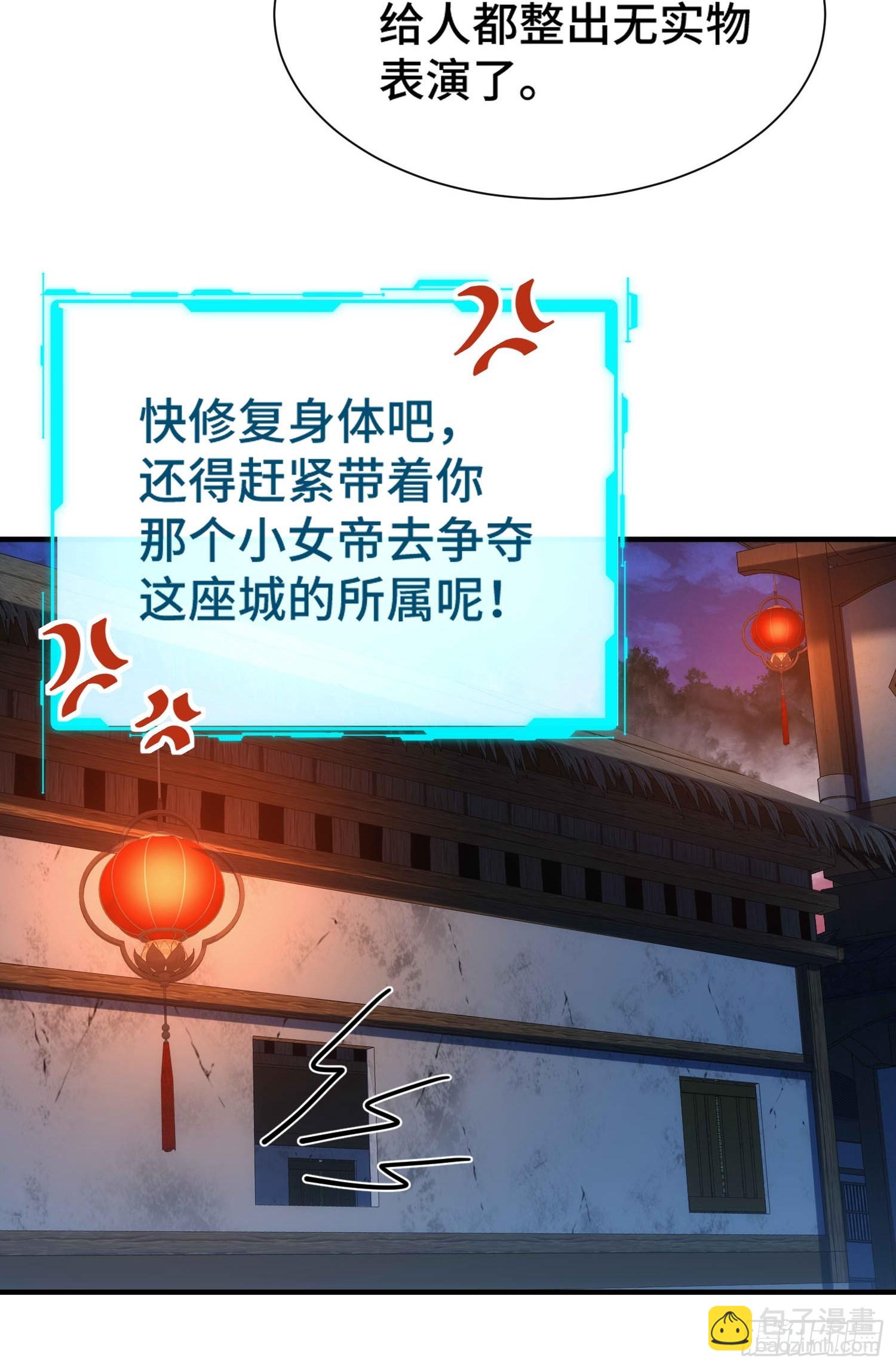 第五十九话 梦游的人？(1/2)-第61话