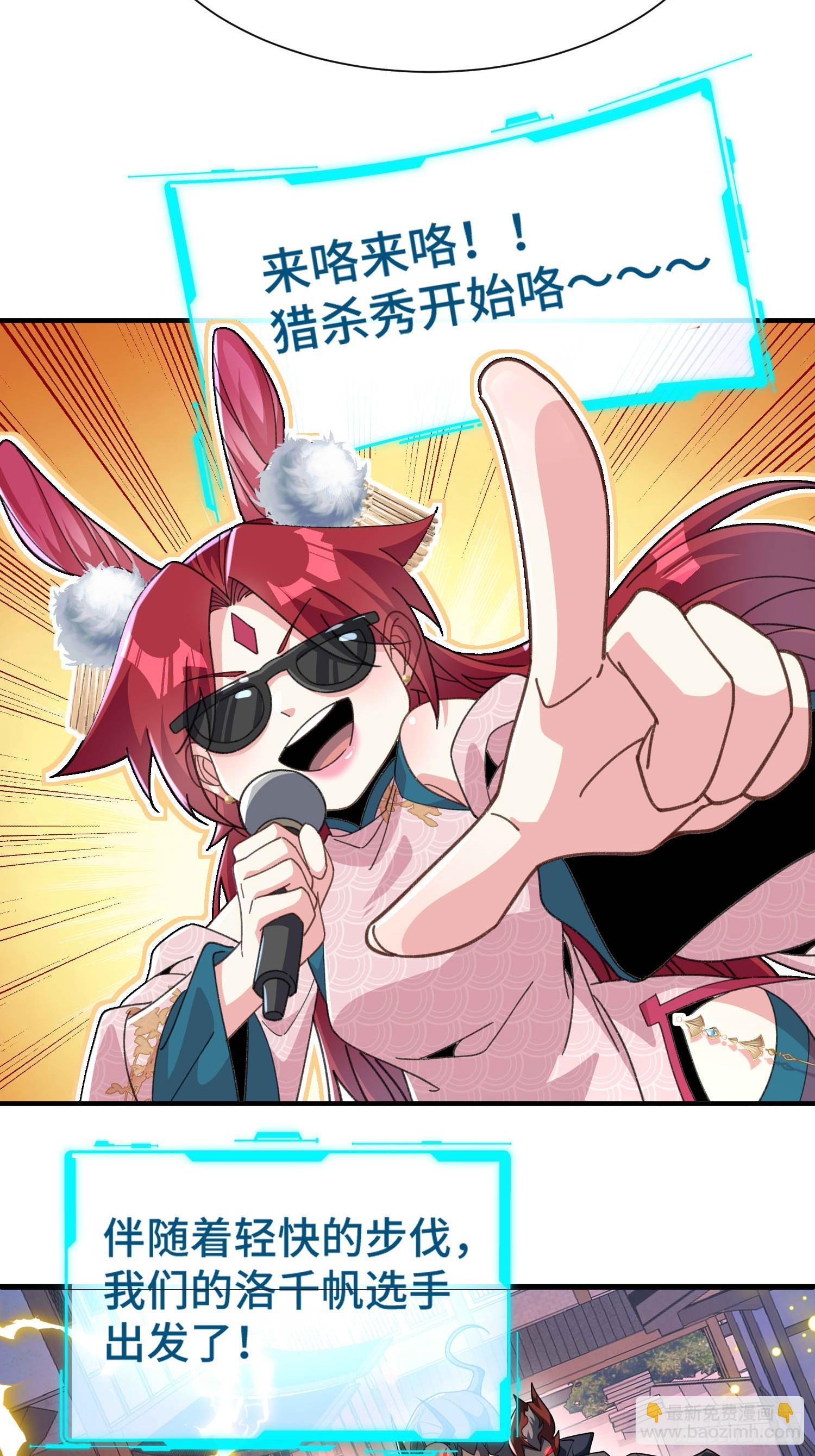 第五十九话 梦游的人？(1/2)-第61话