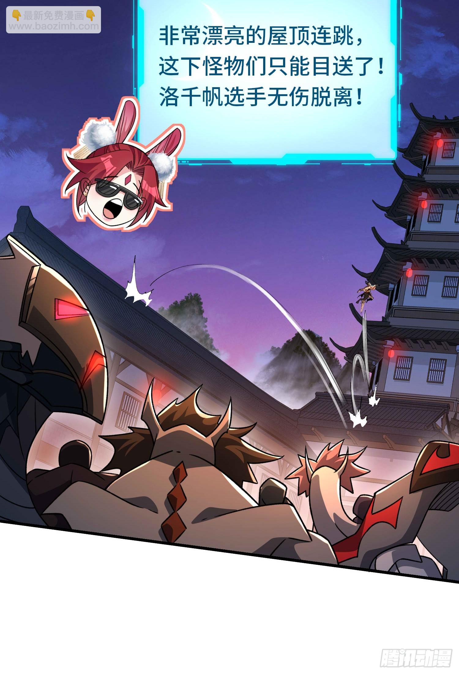 第五十九话 梦游的人？(1/2)-第61话