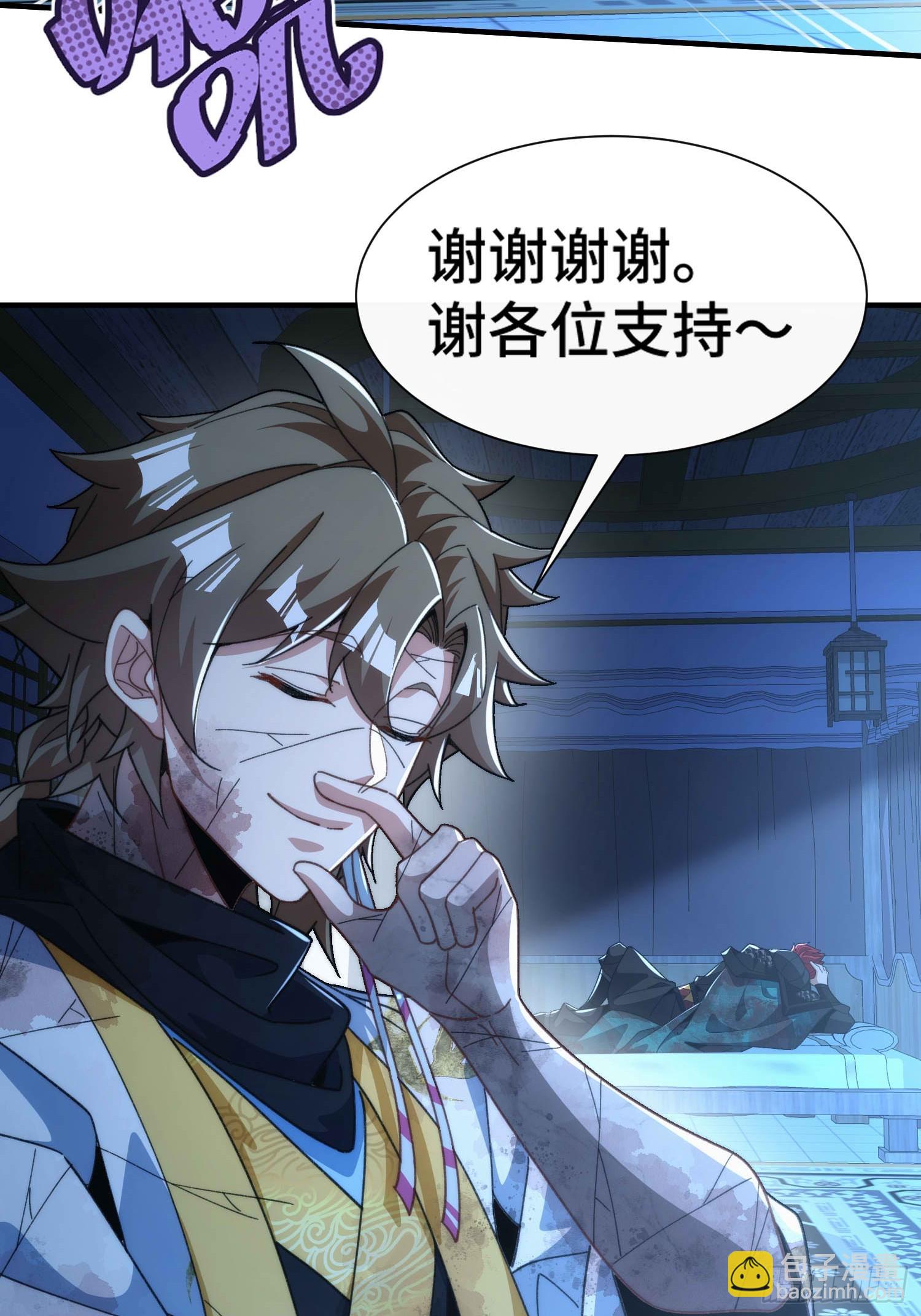 第五十九话 梦游的人？(1/2)-第61话