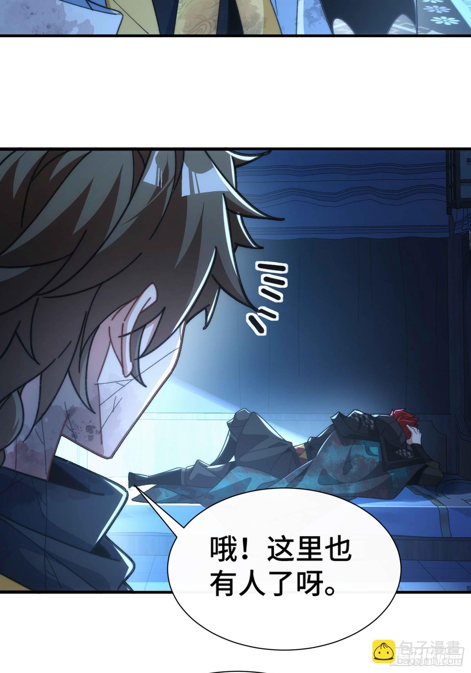 第五十九话 梦游的人？(1/2)-第61话