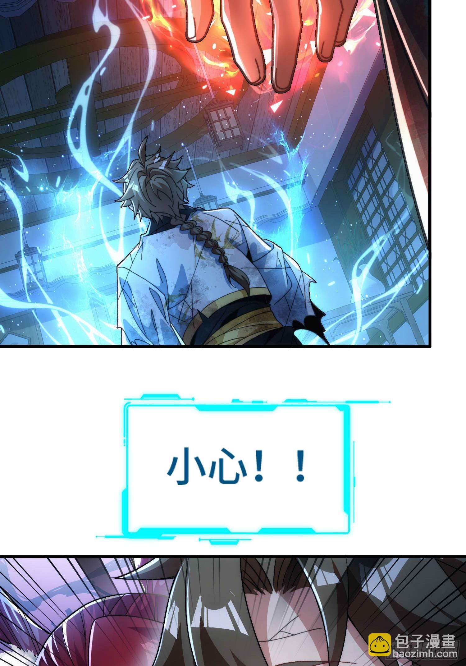 第五十九话 梦游的人？(1/2)-第61话