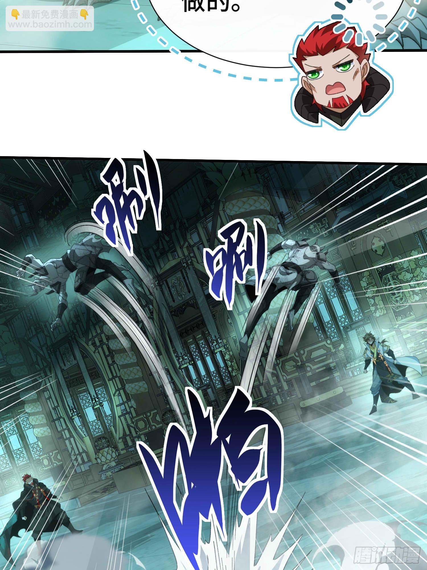 第六十一话 石妖(1/2)-第63话