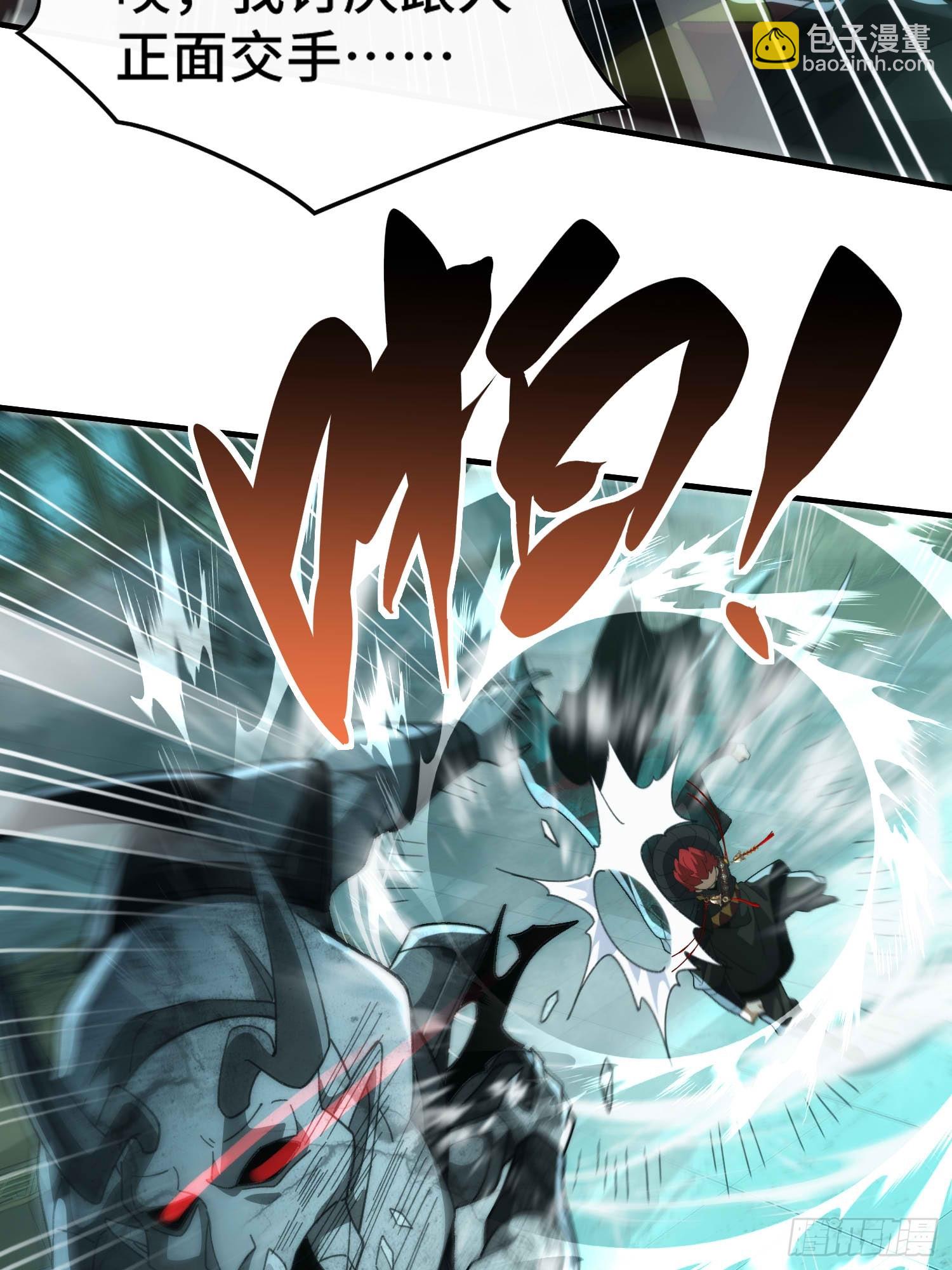 第六十一话 石妖(1/2)-第63话