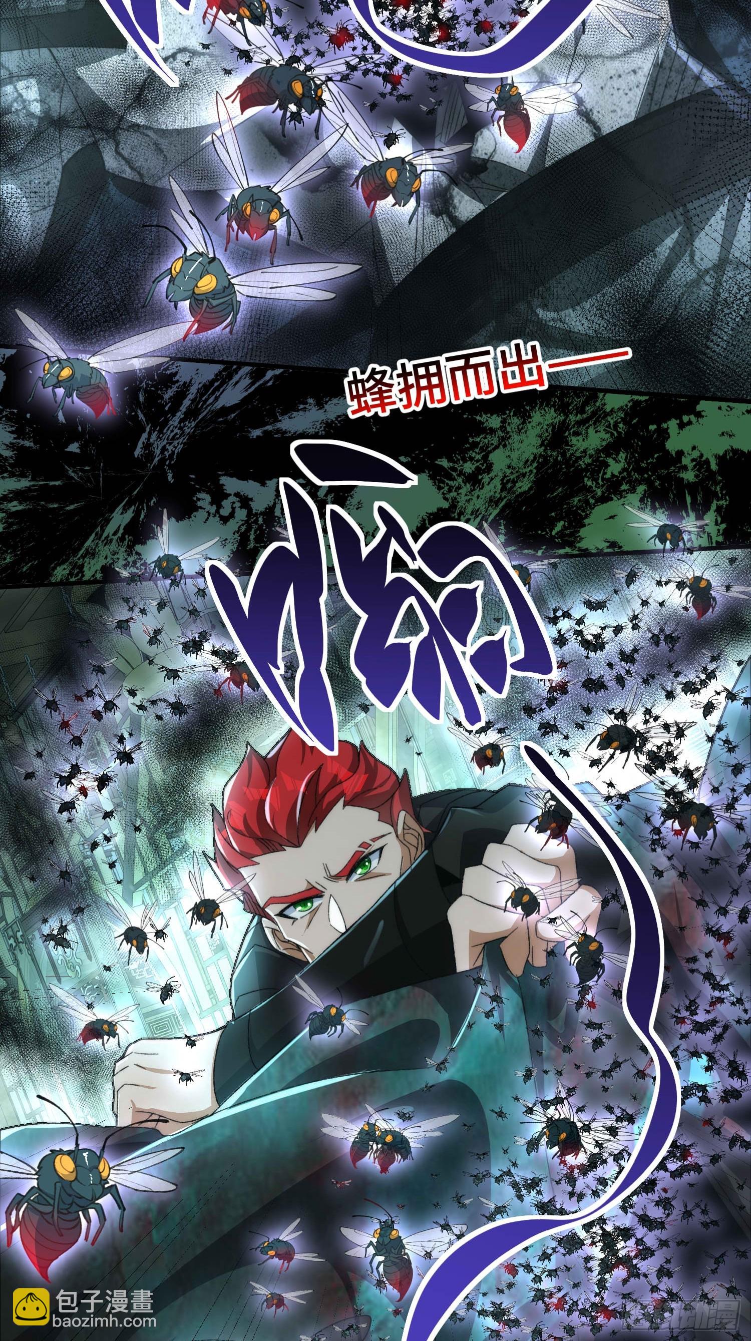 第六十一话 石妖(1/2)-第63话