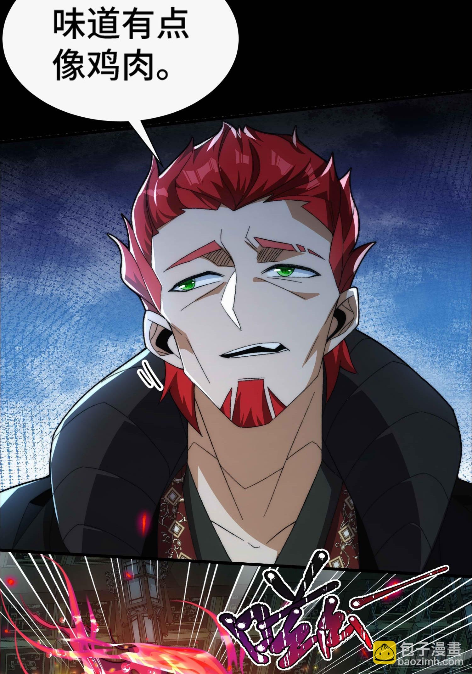 第六十一话 石妖(1/2)-第63话