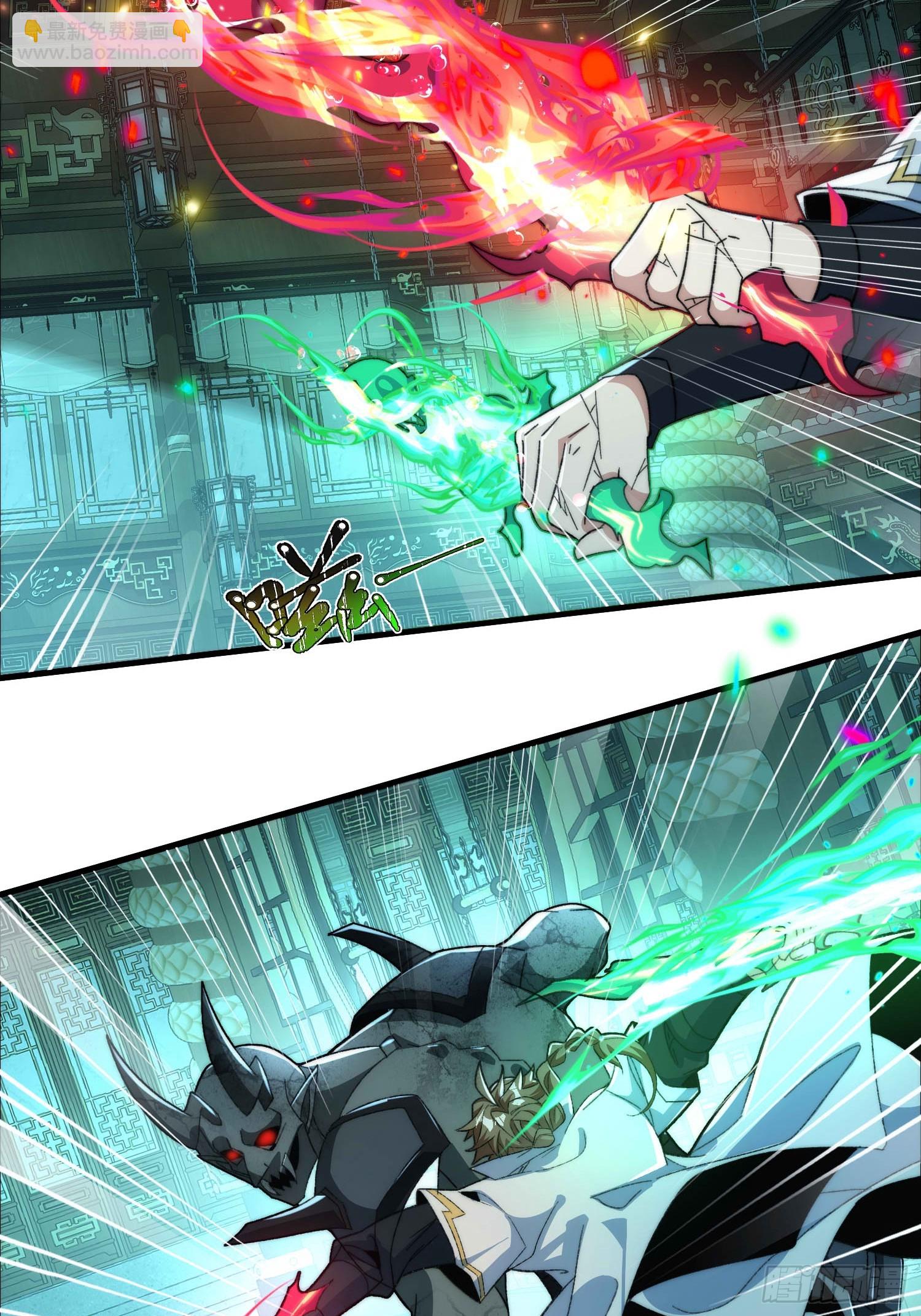 第六十一话 石妖(1/2)-第63话