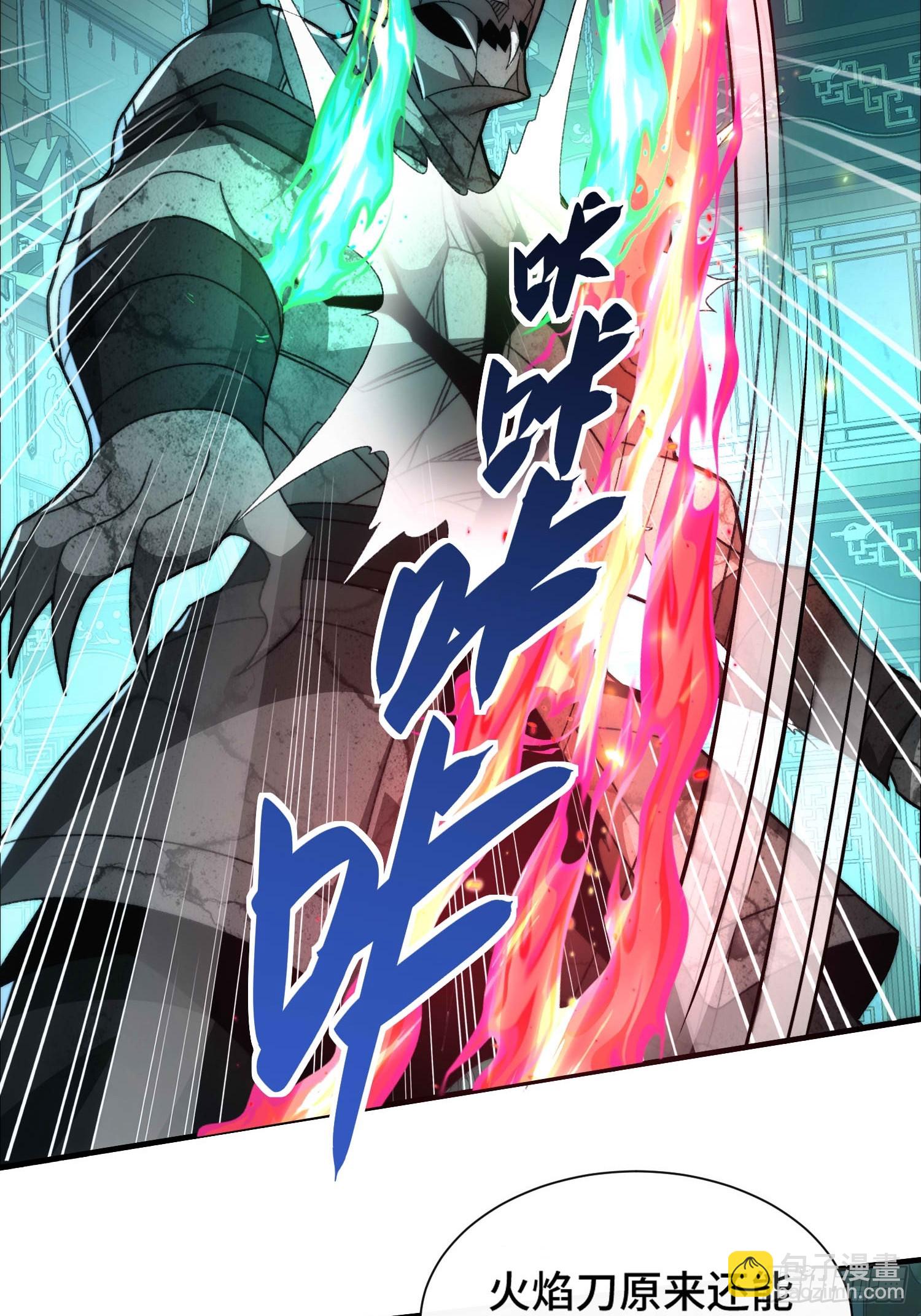 第六十一话 石妖(1/2)-第63话