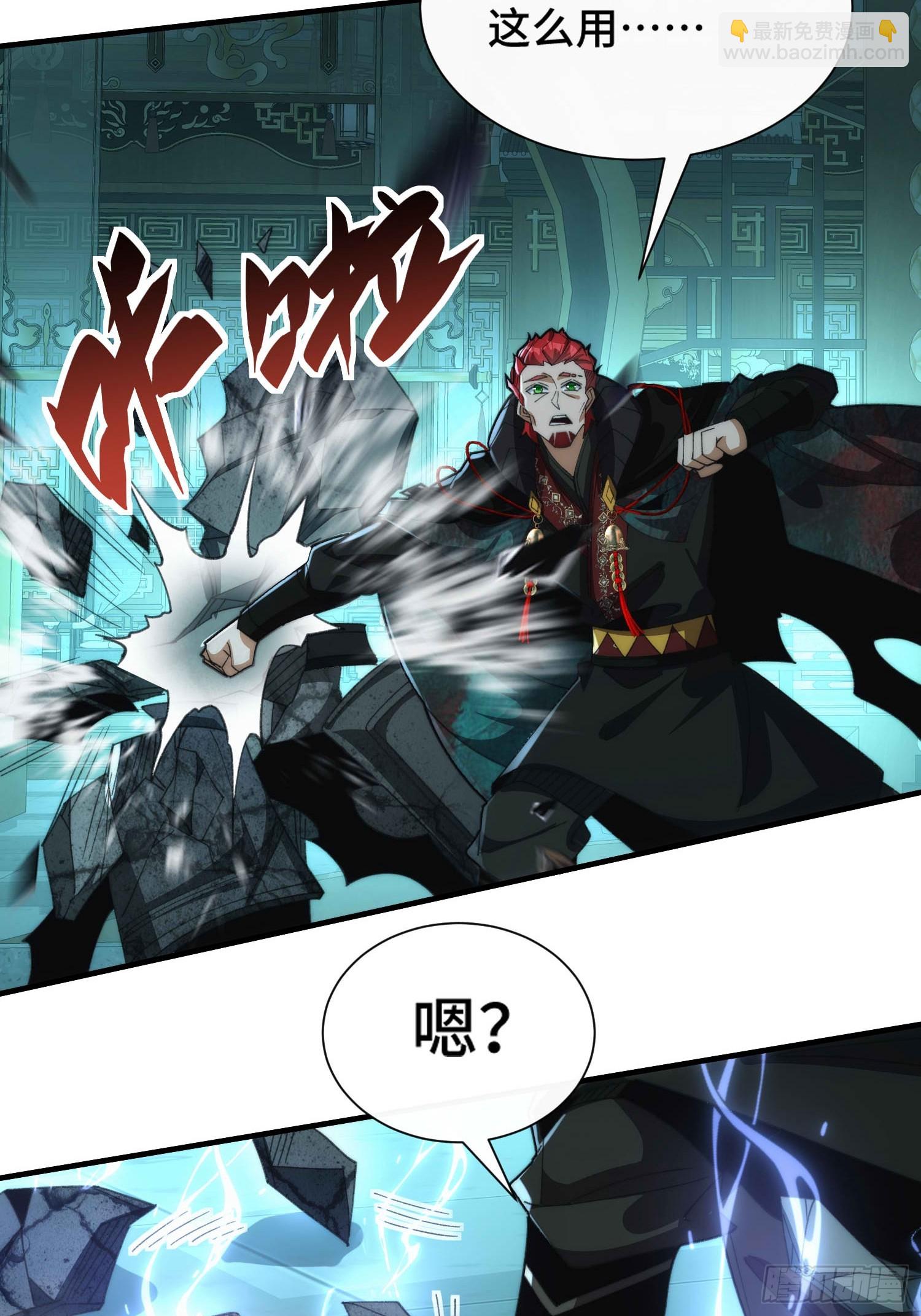 第六十一话 石妖(1/2)-第63话