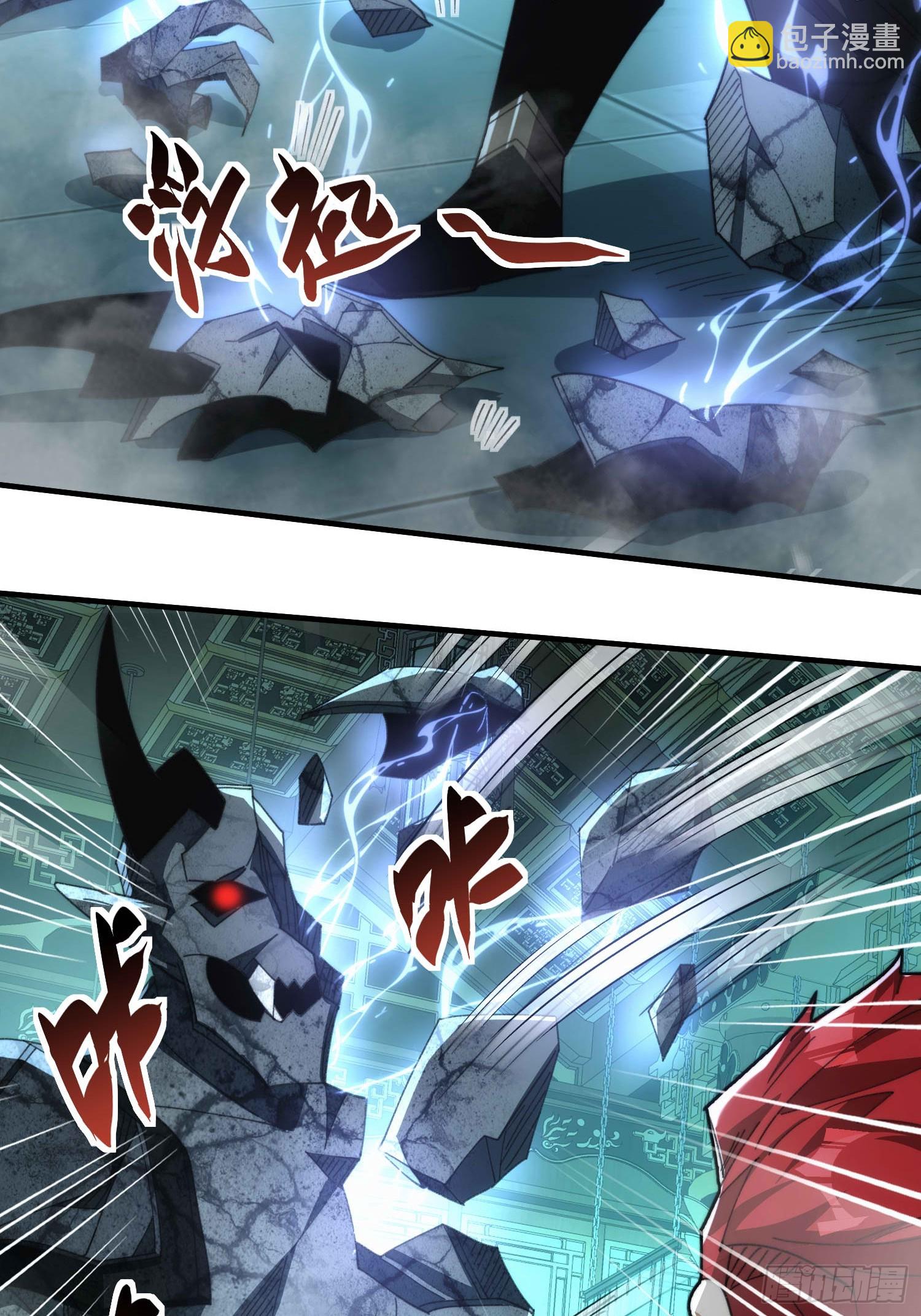 第六十一话 石妖(1/2)-第63话