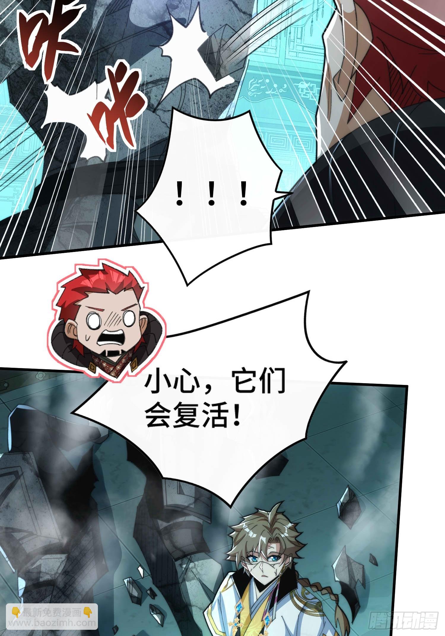 第六十一话 石妖(1/2)-第63话