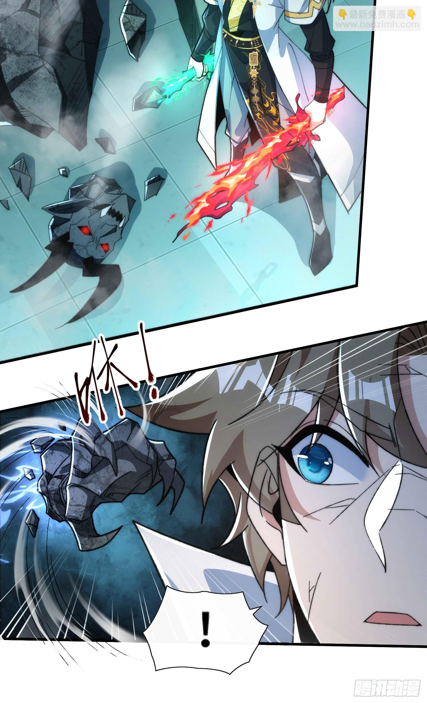 第六十一话 石妖(1/2)-第63话