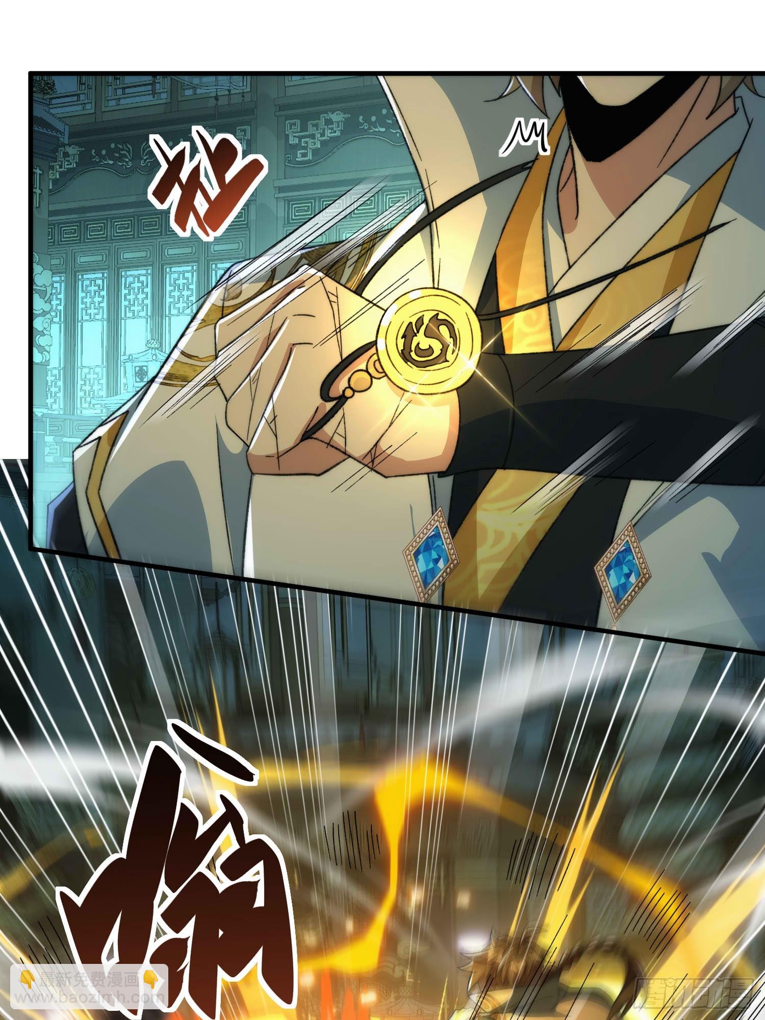 第六十一话 石妖(1/2)-第63话