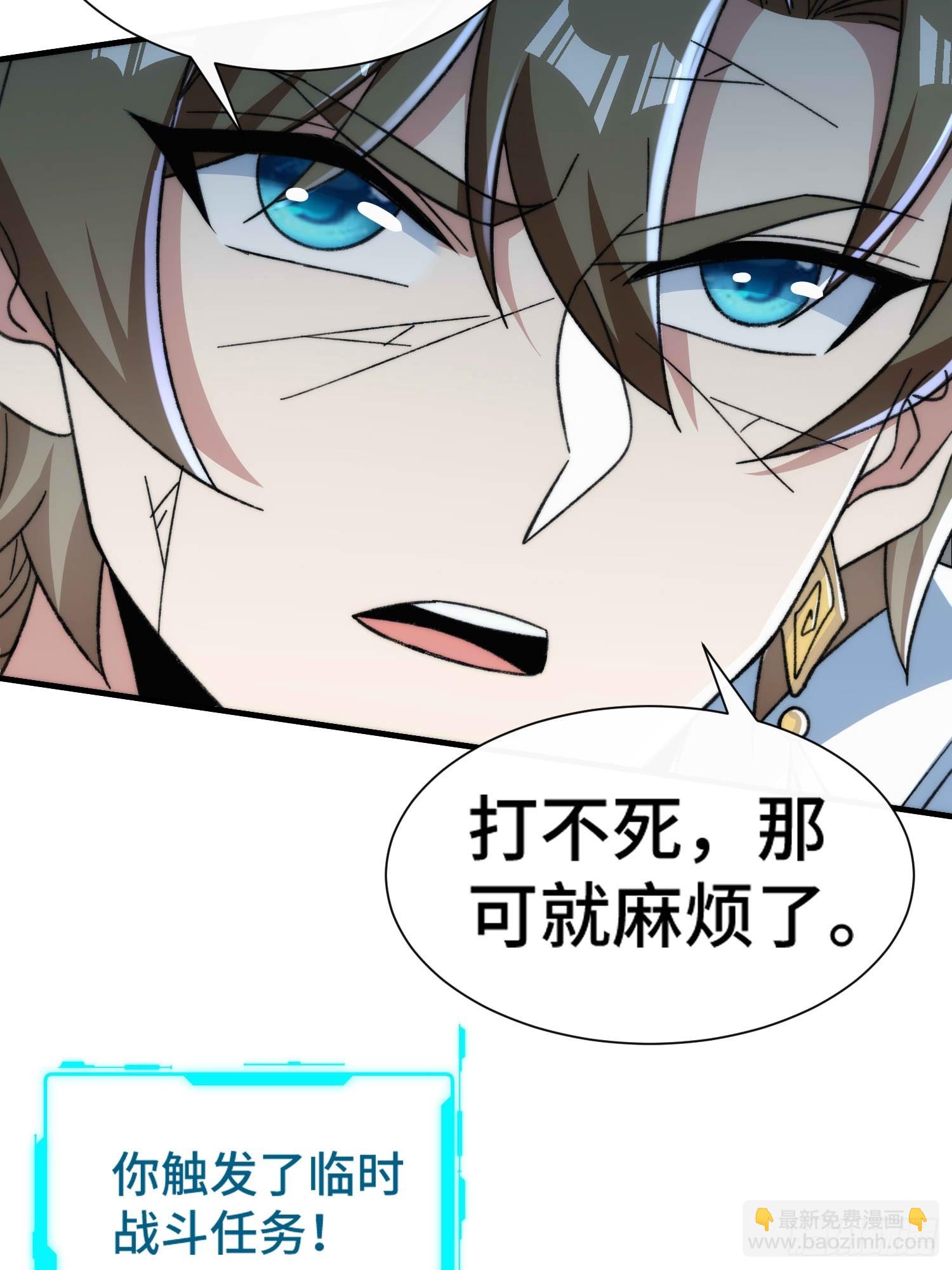 第六十一话 石妖(1/2)-第63话