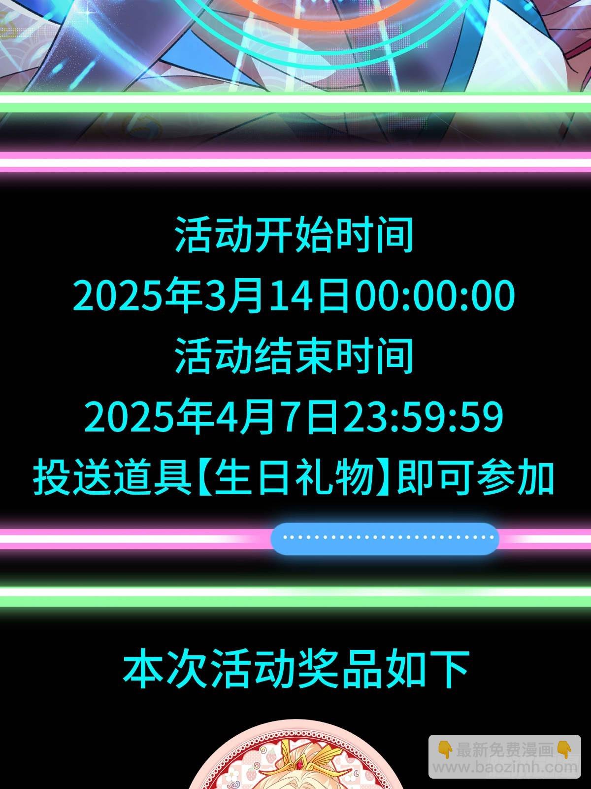 第六十一话 石妖(1/2)-第63话