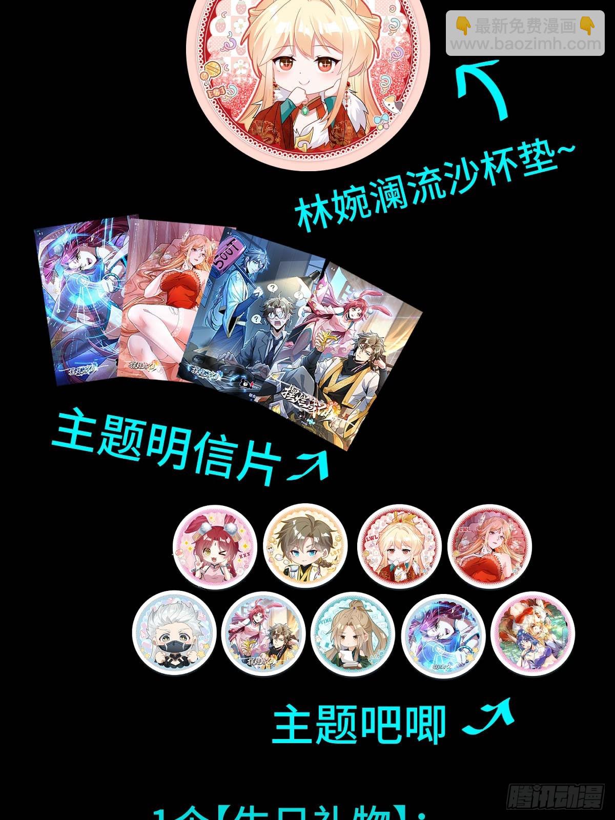 第六十一话 石妖(1/2)-第63话