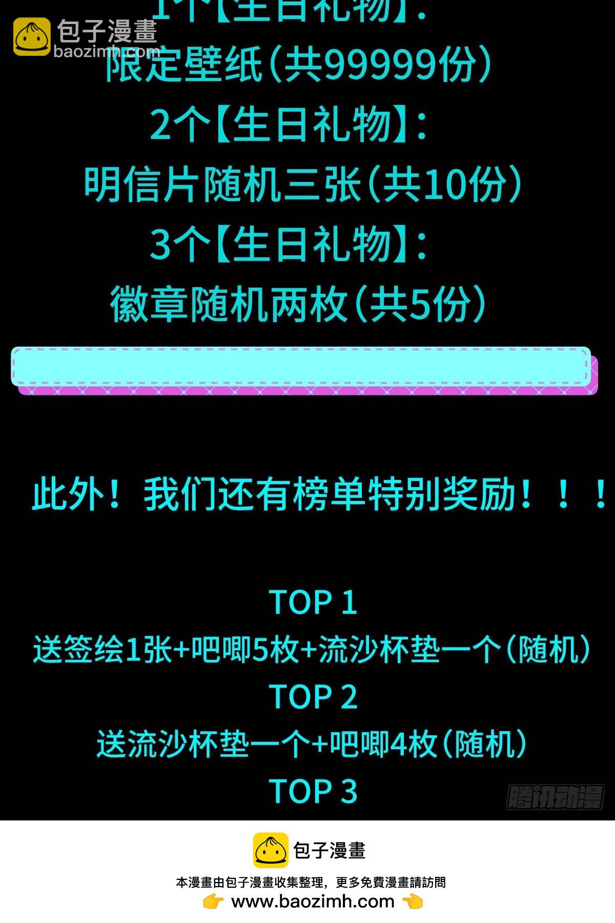 第六十一话 石妖(1/2)-第63话