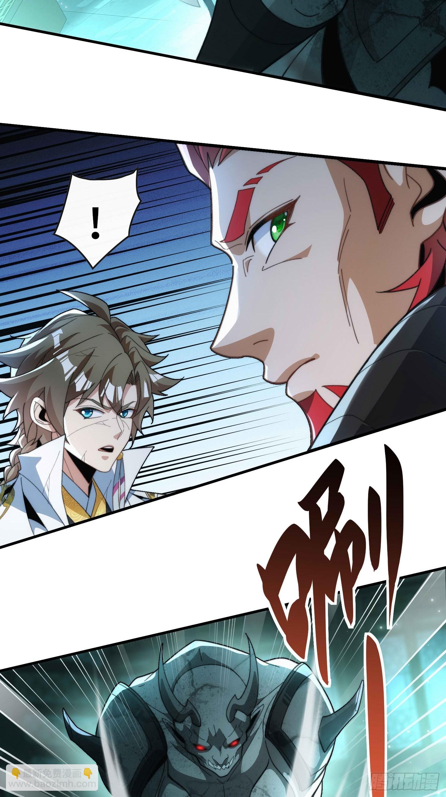 第六十一话 石妖(1/2)-第63话