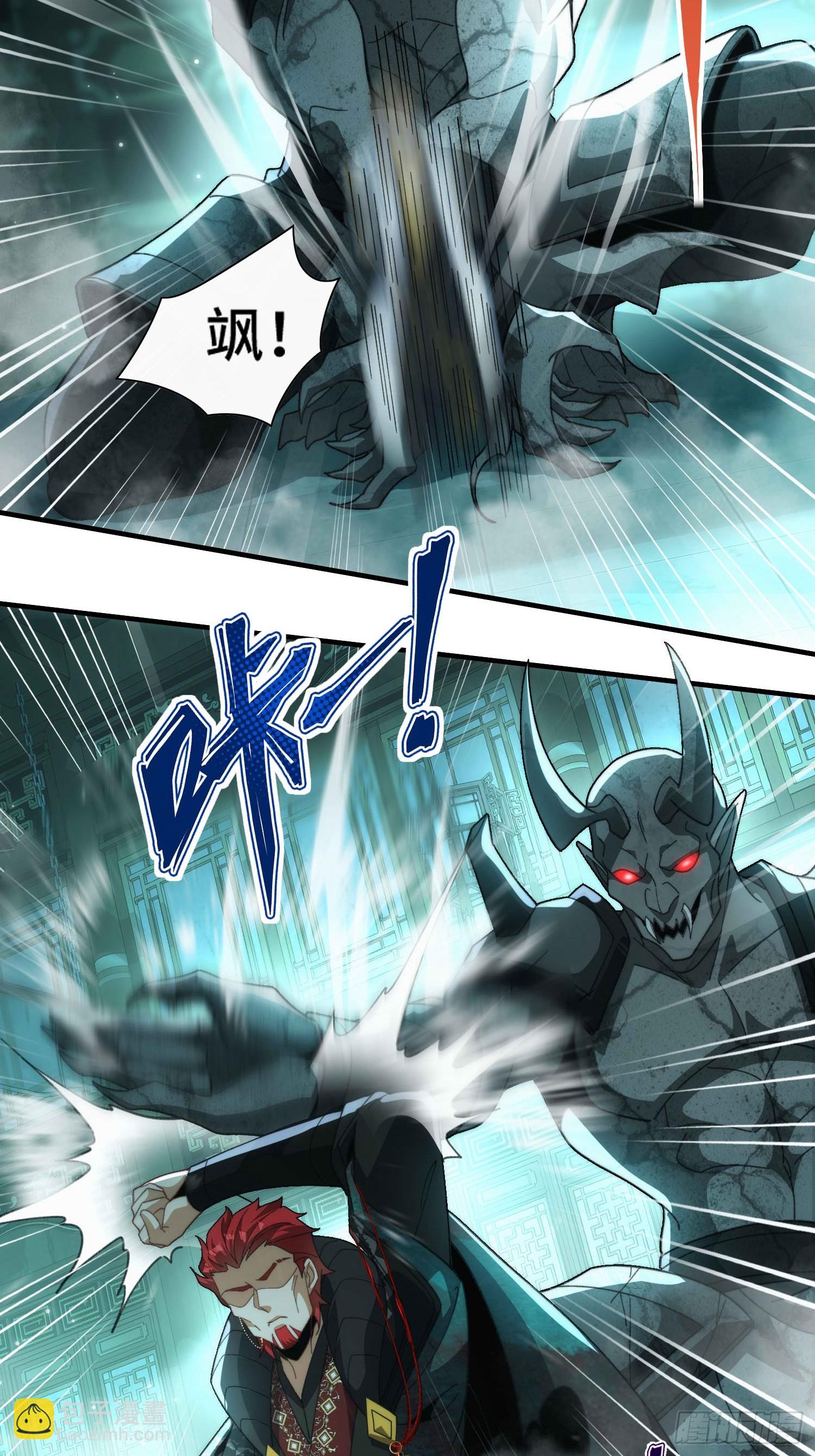 第六十一话 石妖(1/2)-第63话