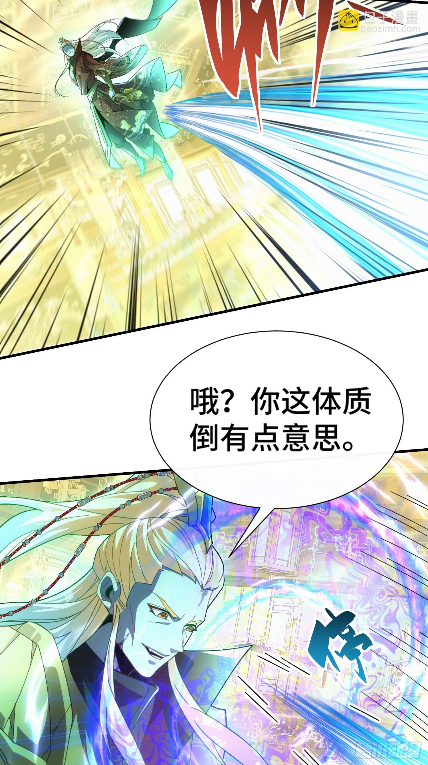 第六十三话 克星(1/2)-第65话