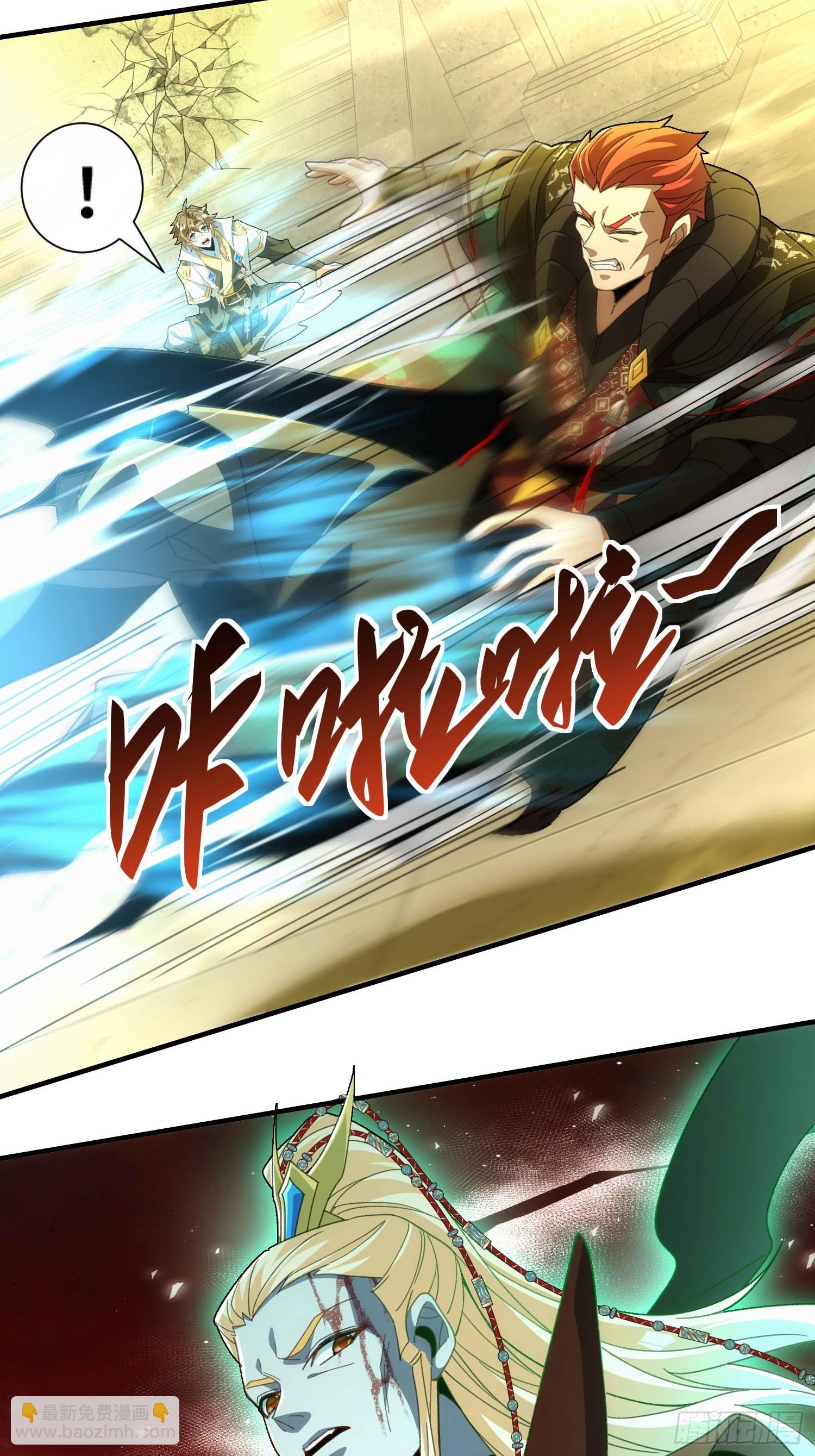 第六十三话 克星(1/2)-第65话