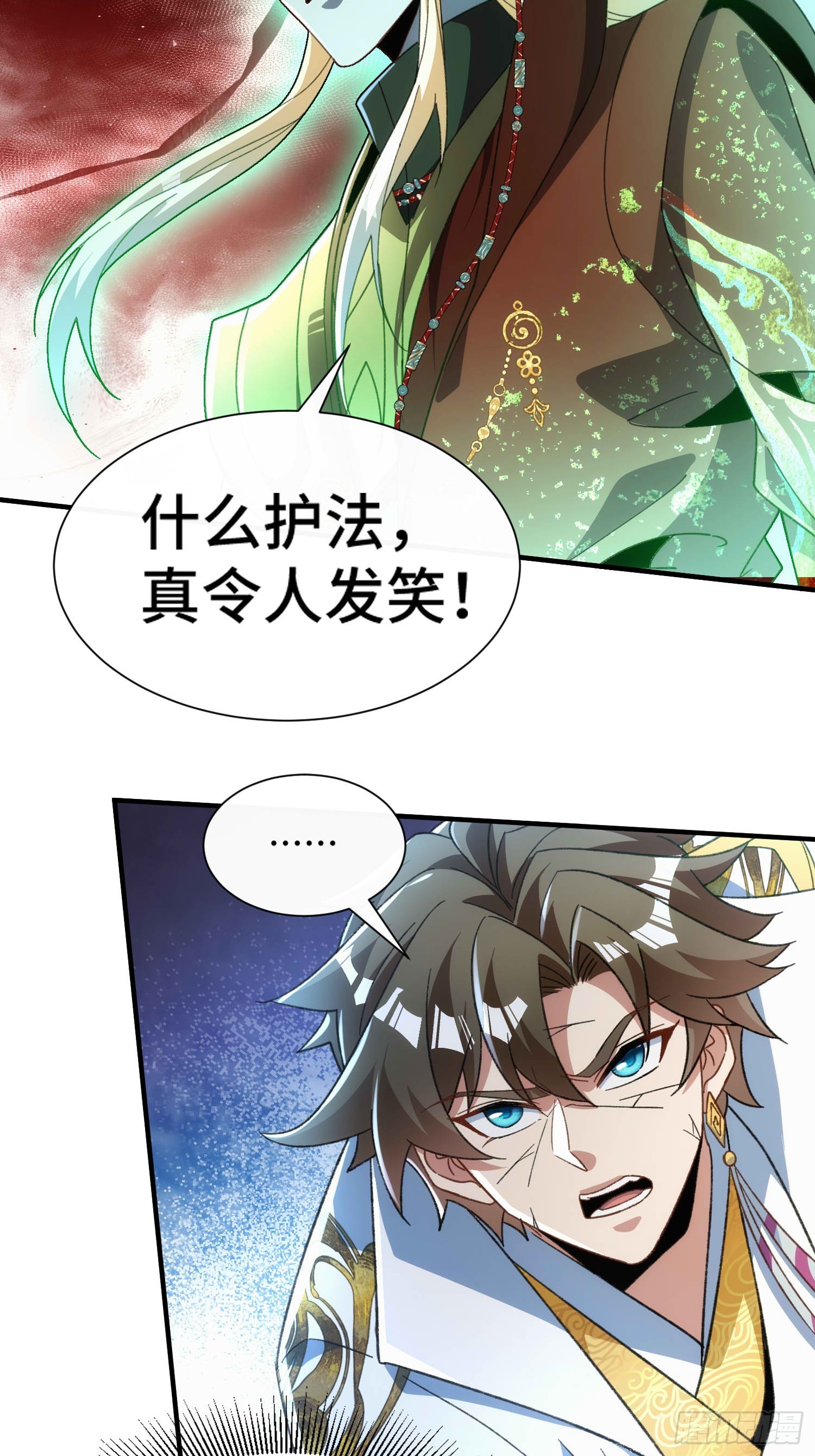 第六十三话 克星(1/2)-第65话