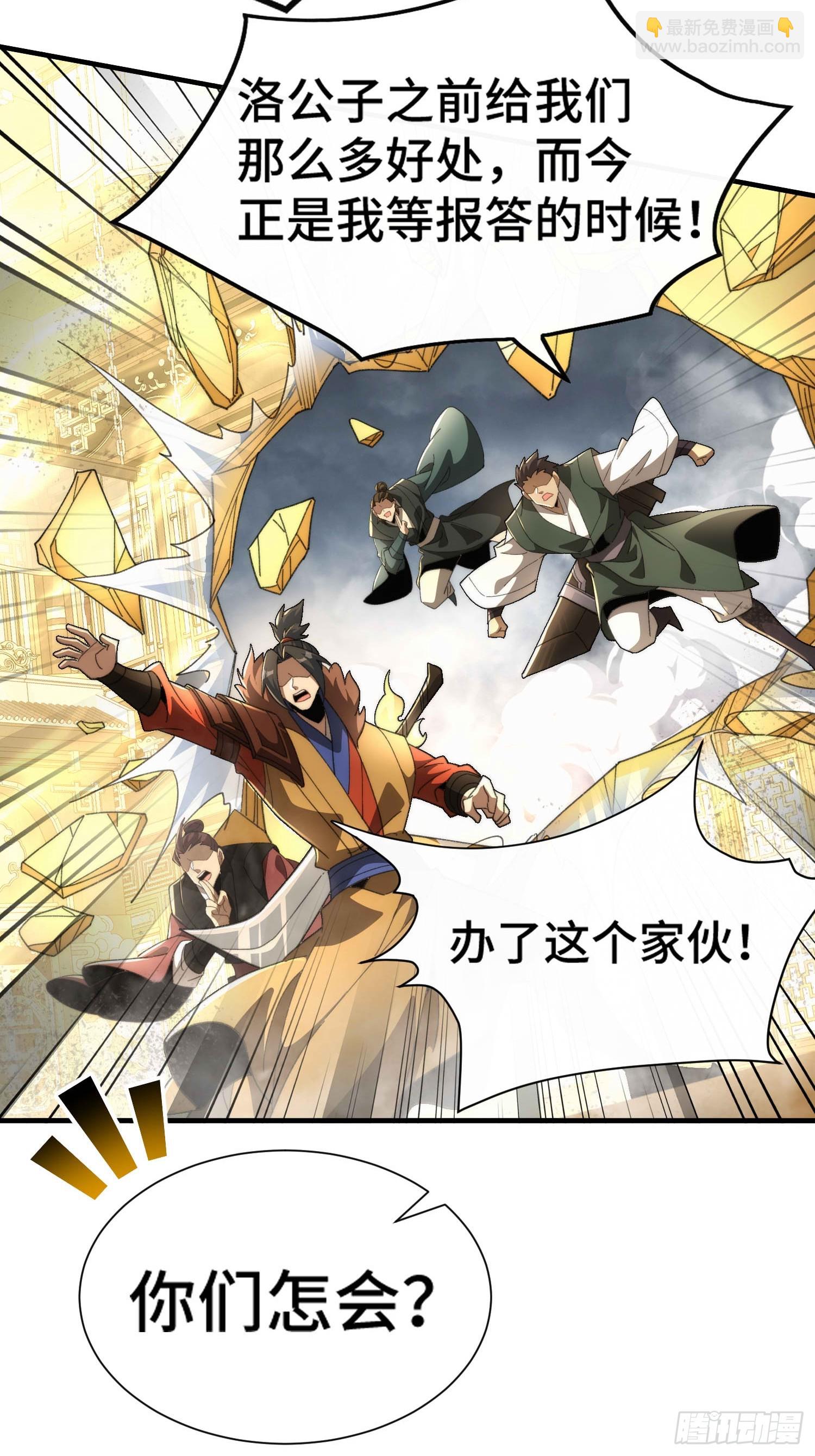 第六十三话 克星(1/2)-第65话