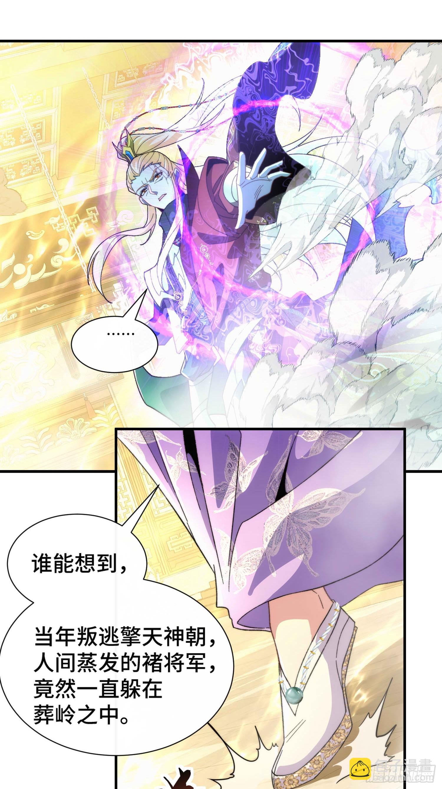 第六十三话 克星(1/2)-第65话