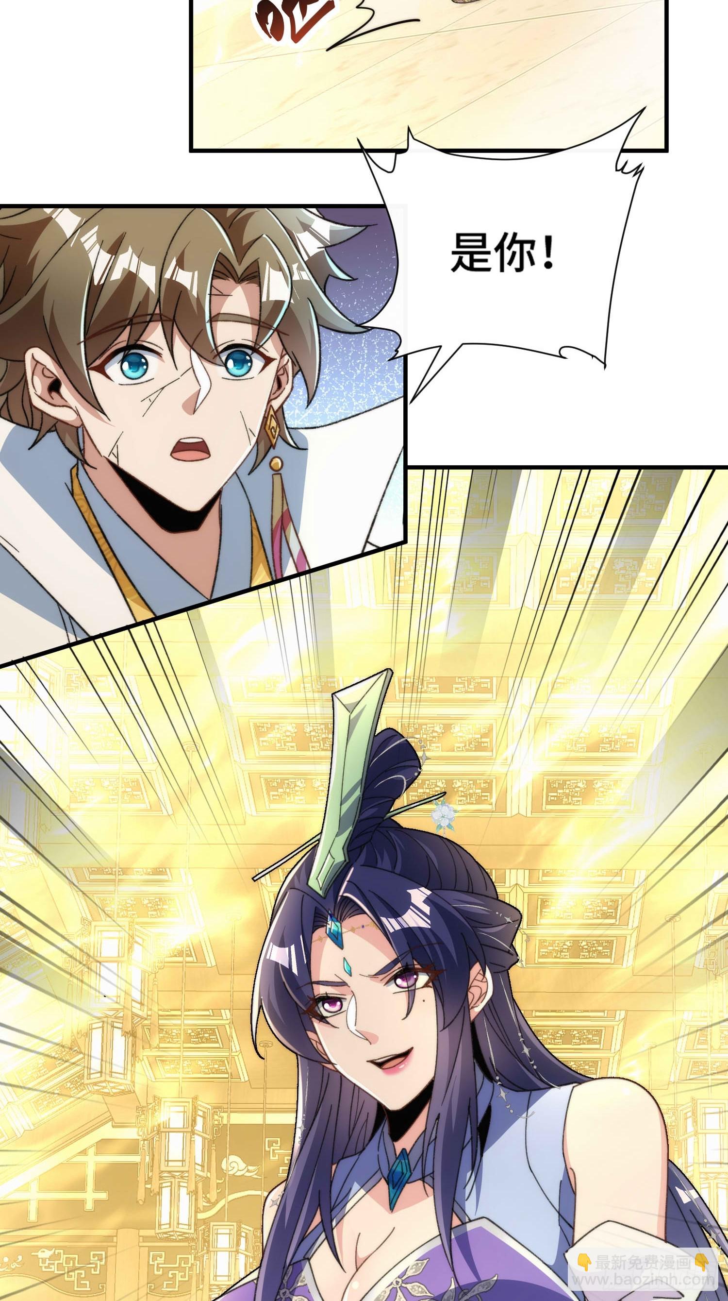 第六十三话 克星(1/2)-第65话