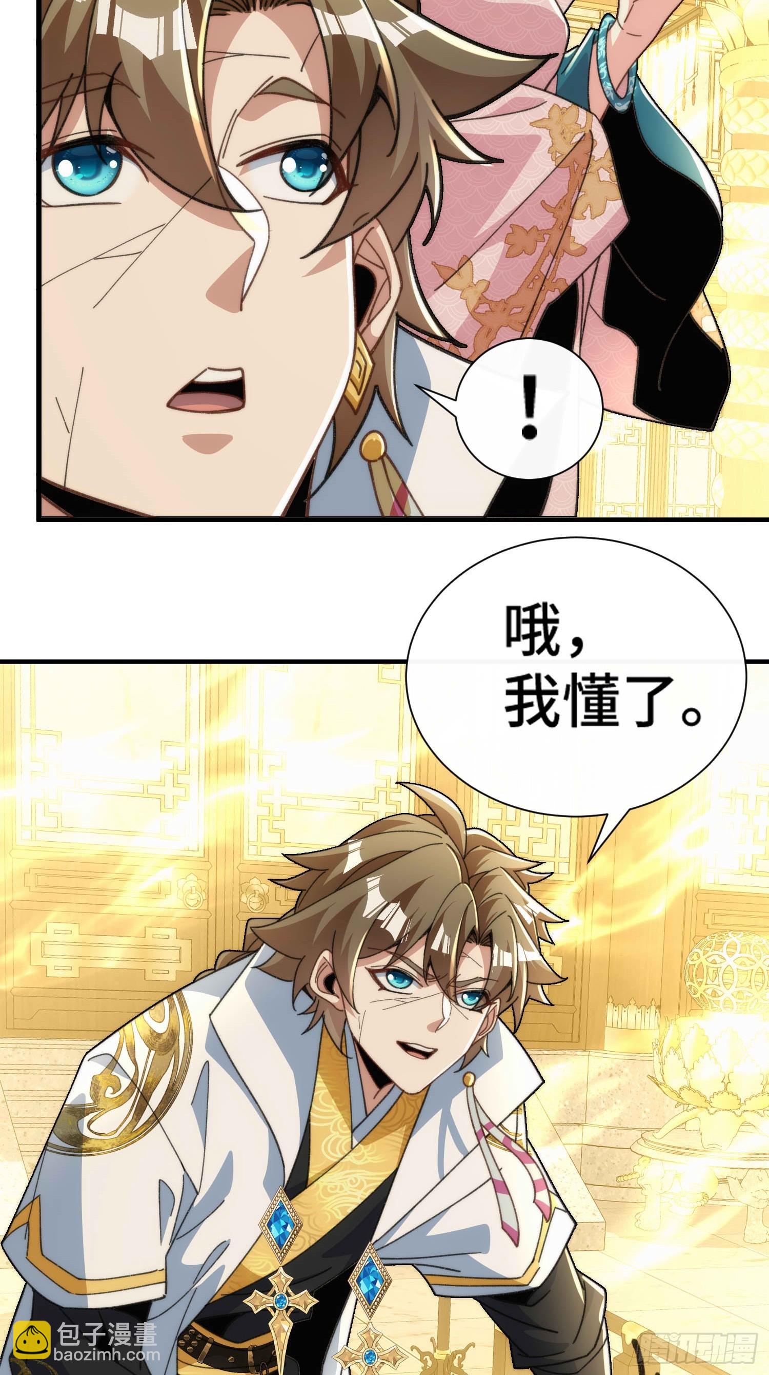 第六十三话 克星(1/2)-第65话