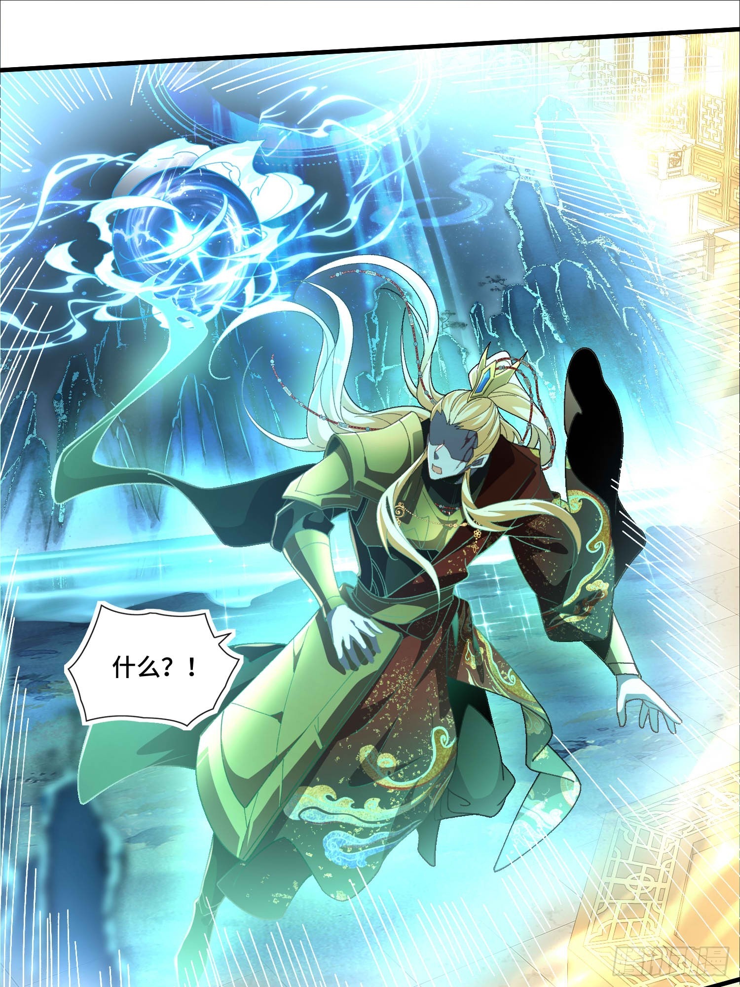 第六十三话 克星(1/2)-第65话