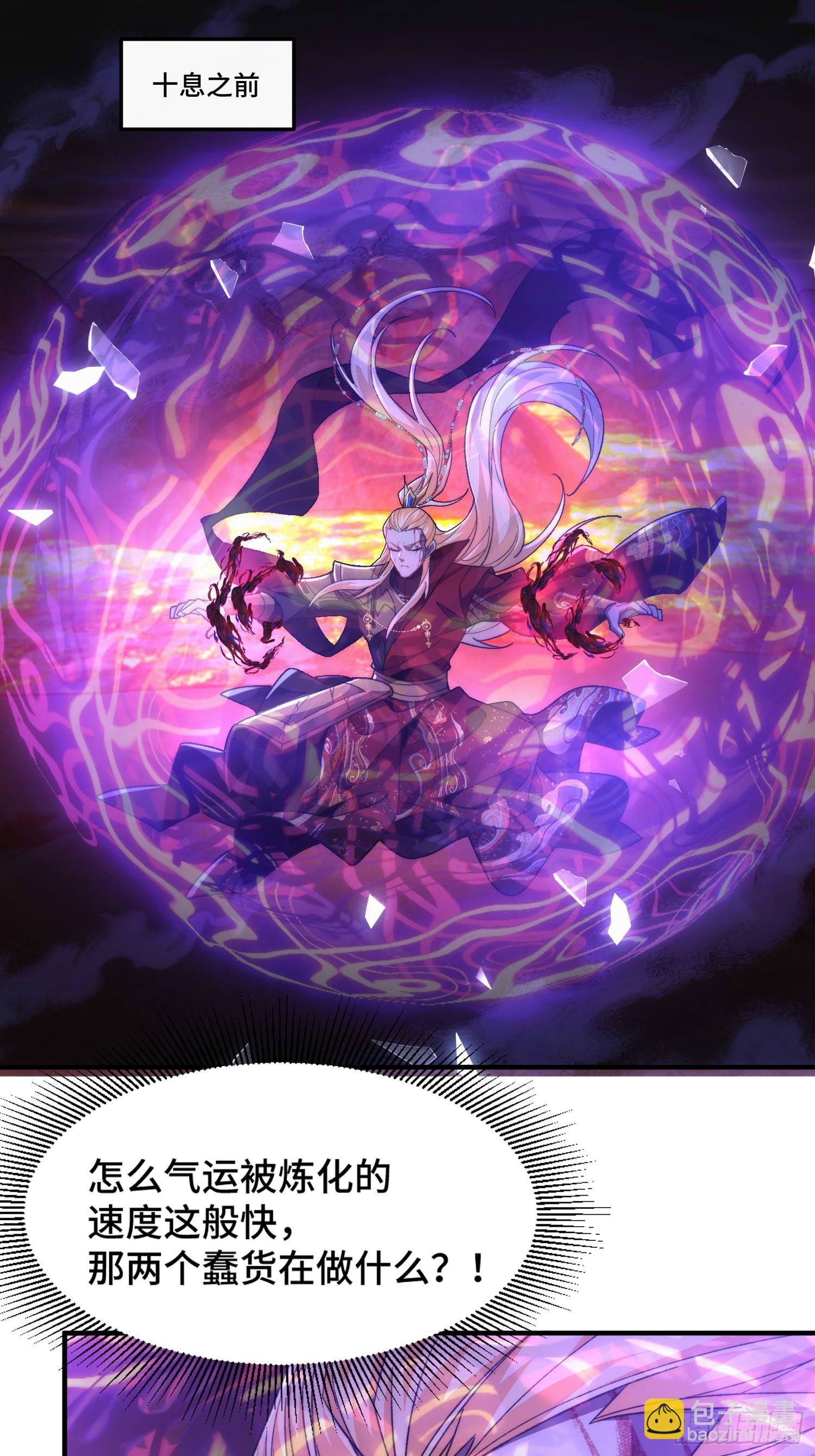 第六十三话 克星(1/2)-第65话