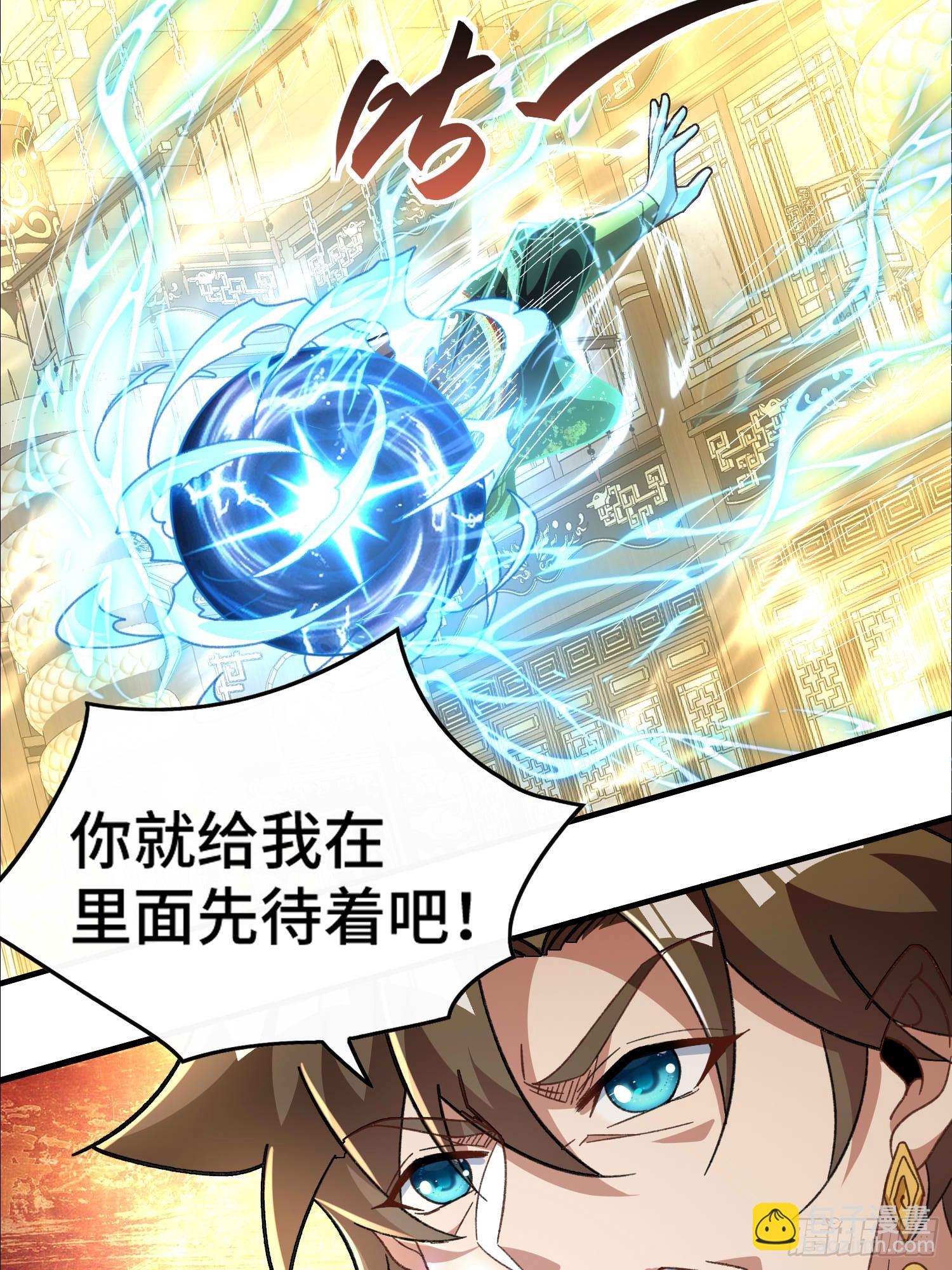 第六十三话 克星(1/2)-第65话