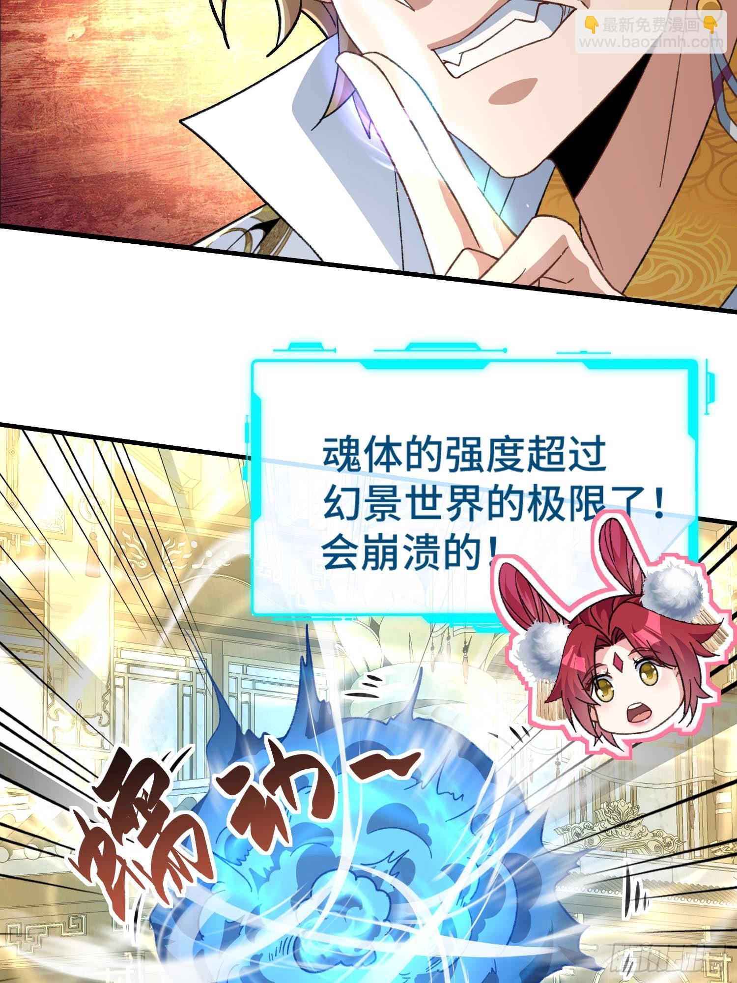 第六十三话 克星(1/2)-第65话