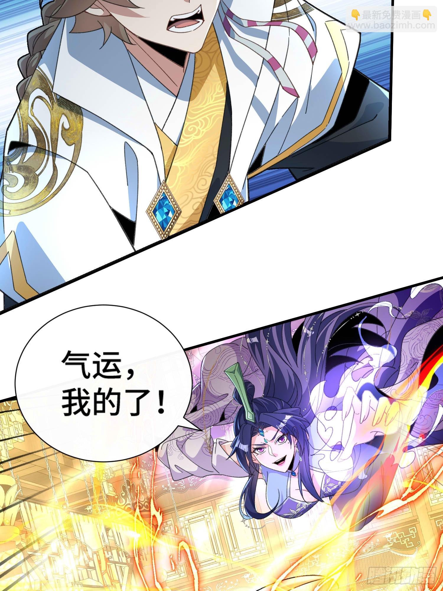 第六十三话 克星(1/2)-第65话