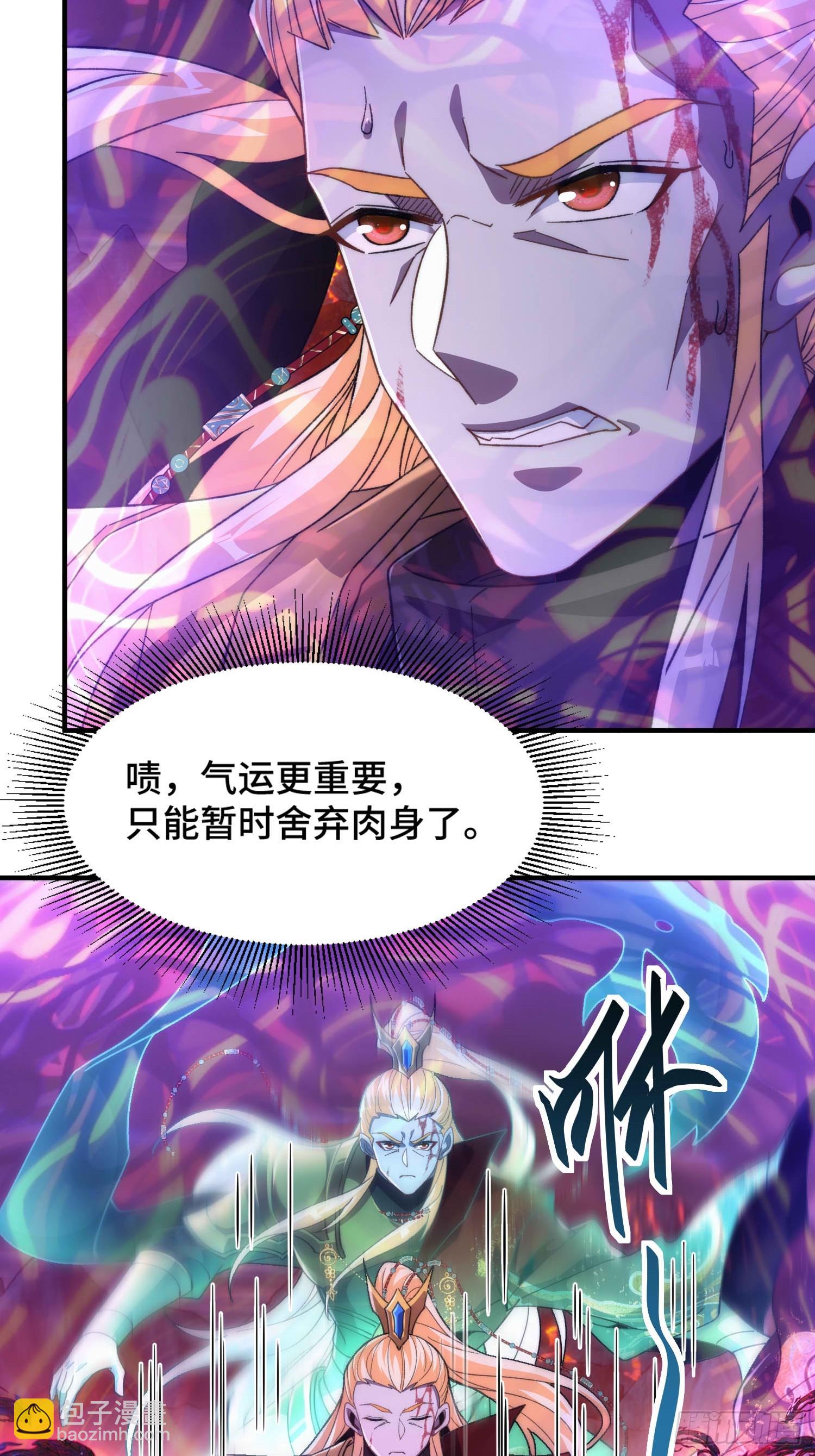 第六十三话 克星(1/2)-第65话