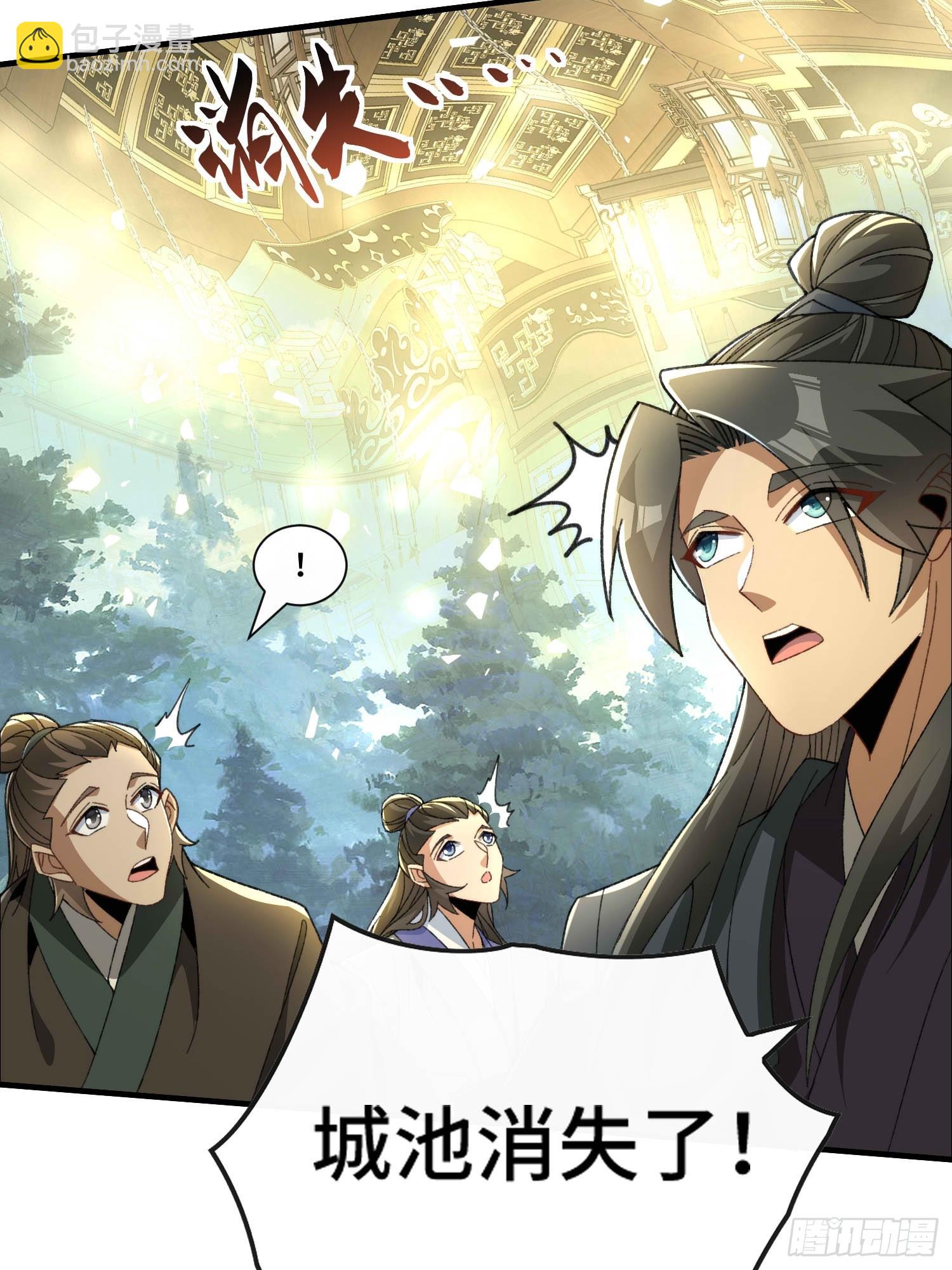 第六十三话 克星(1/2)-第65话