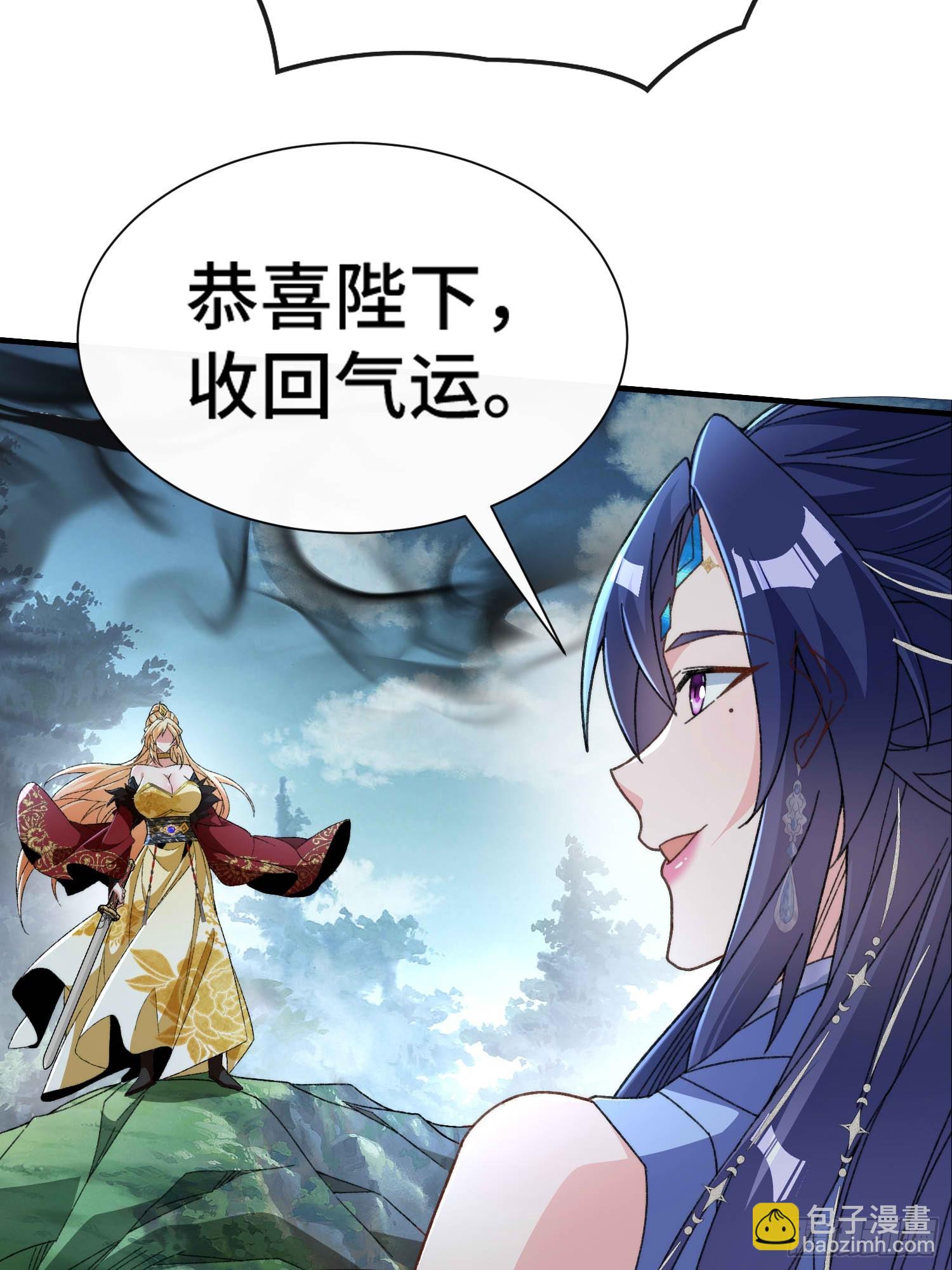 第六十三话 克星(1/2)-第65话