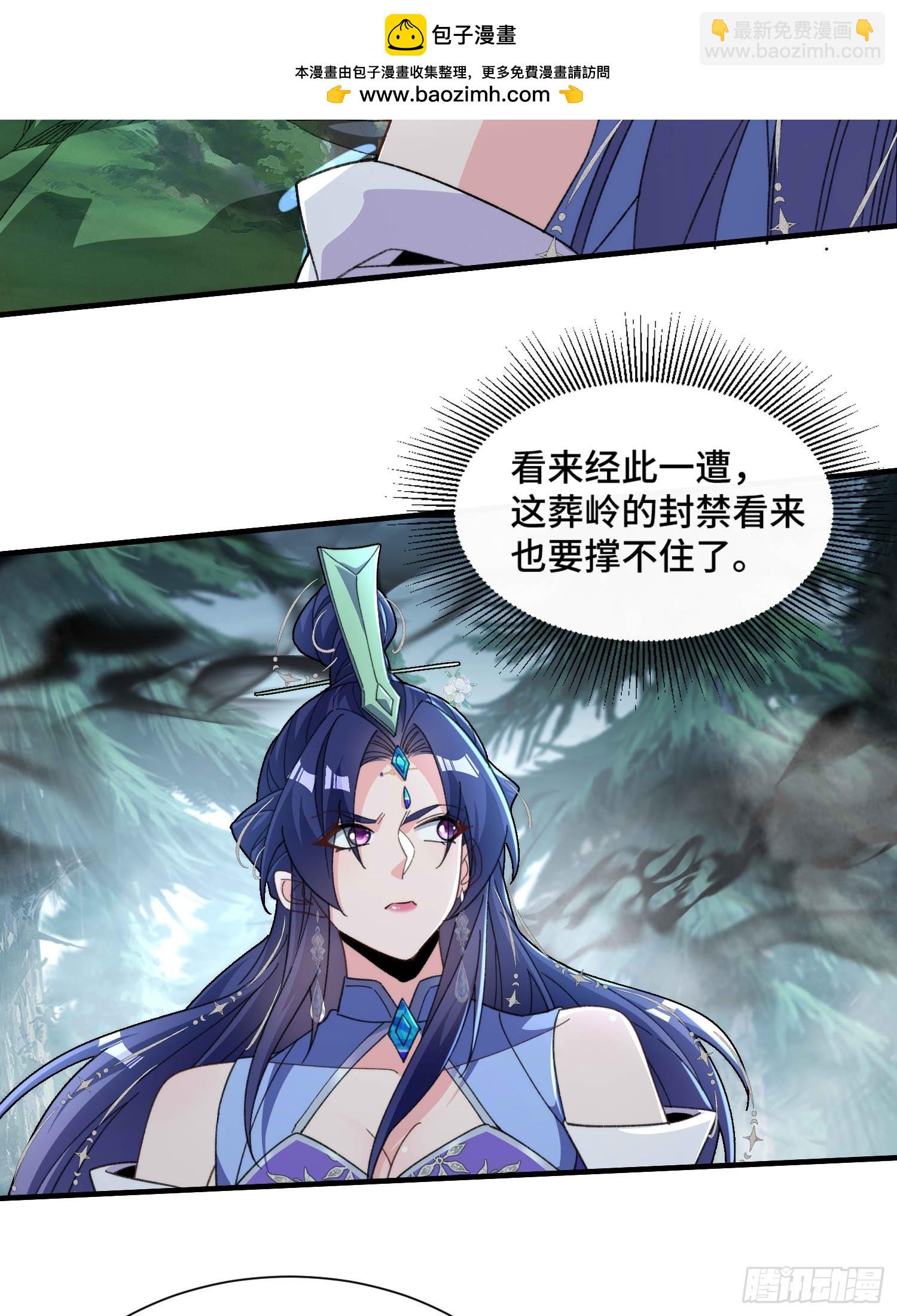 第六十三话 克星(1/2)-第65话