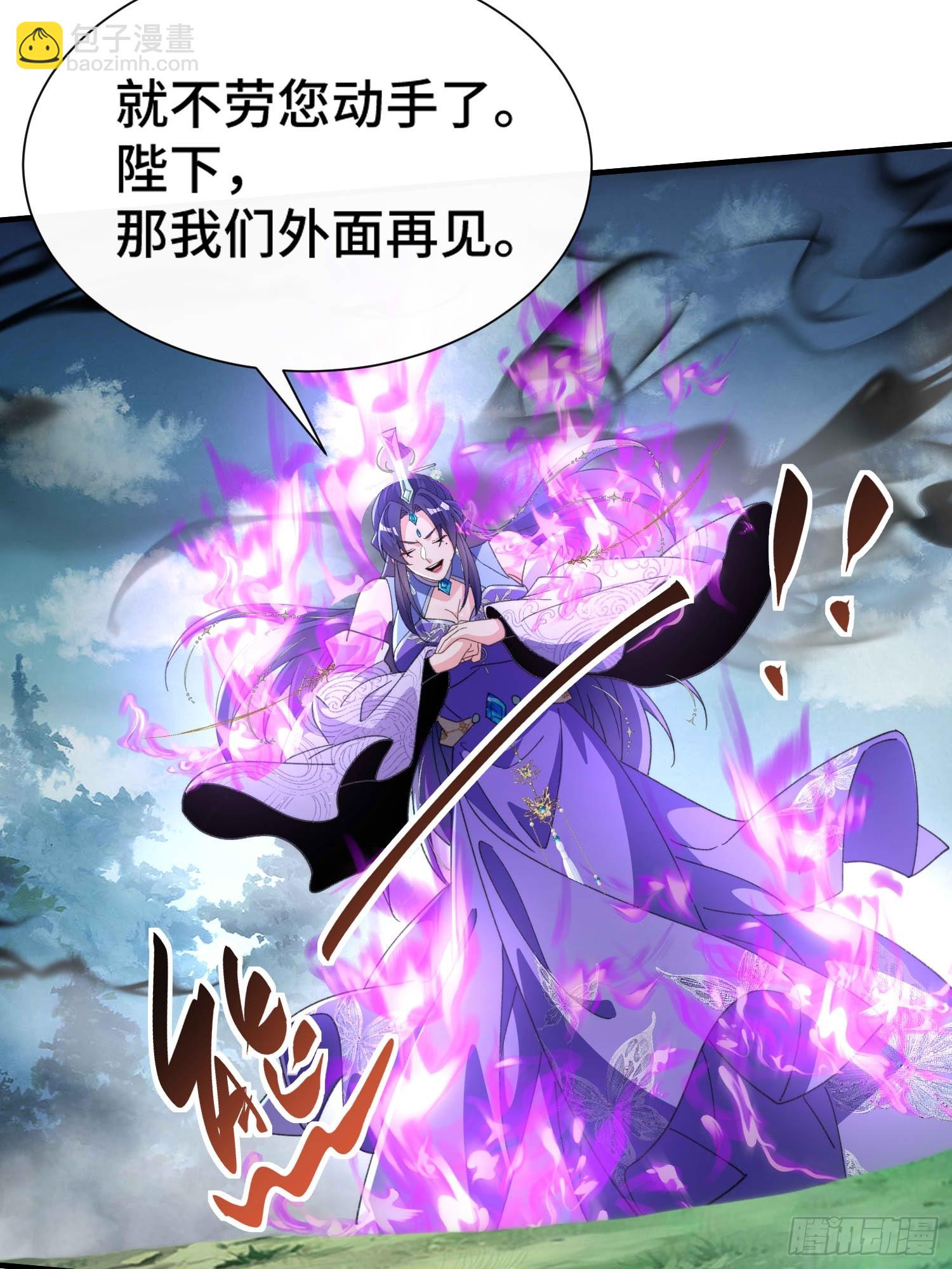 第六十三话 克星(1/2)-第65话