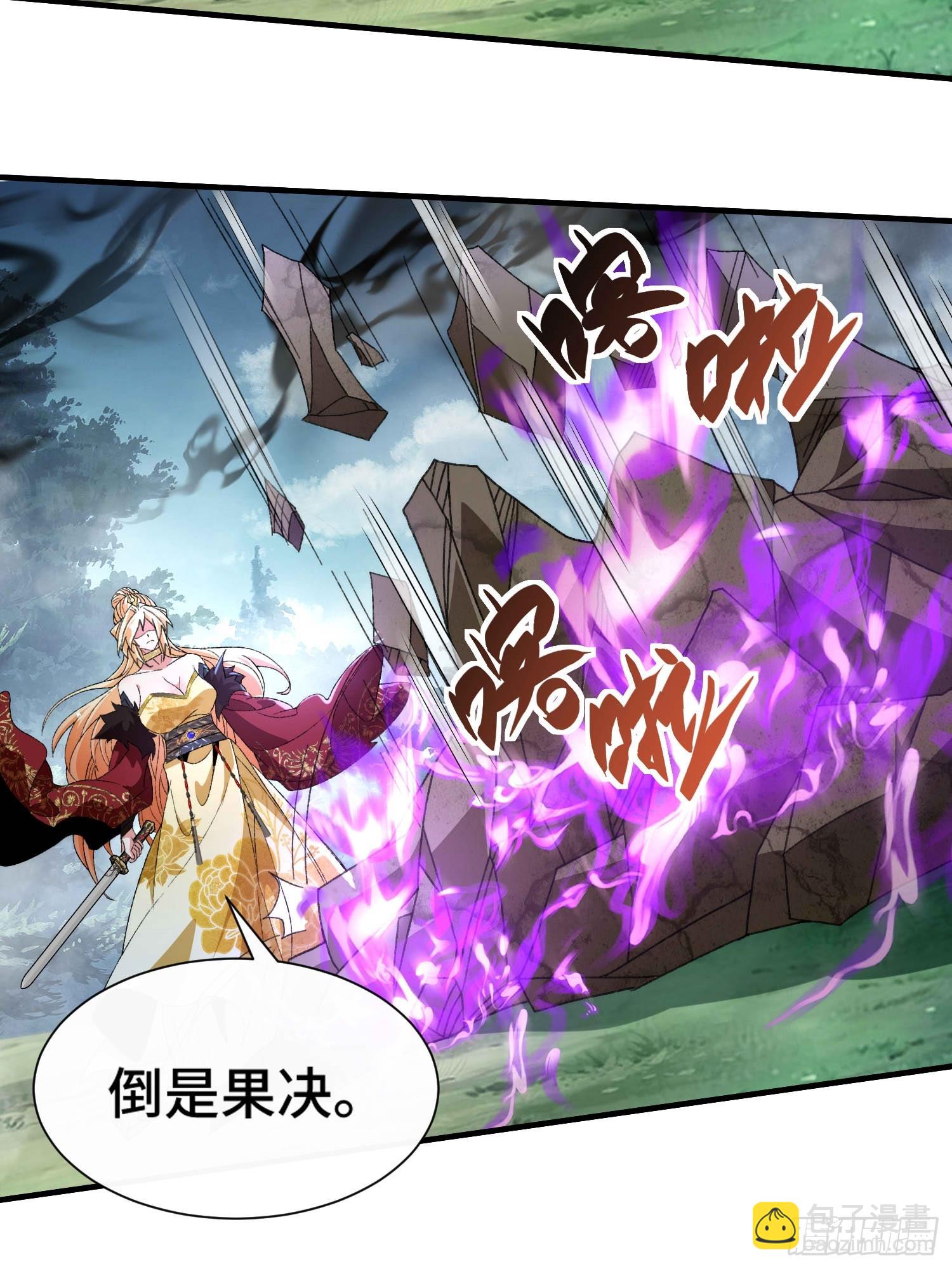 第六十三话 克星(1/2)-第65话