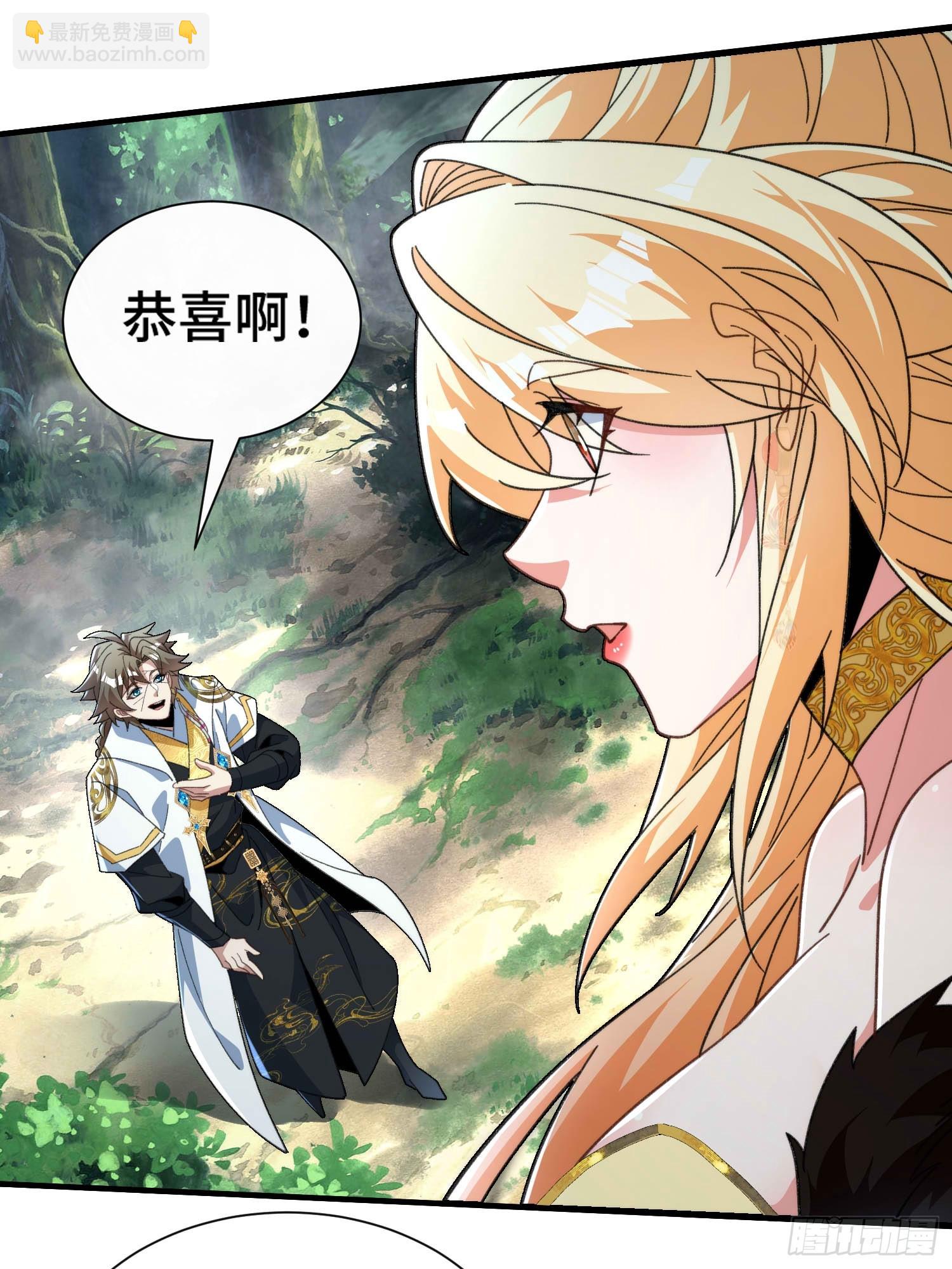 第六十三话 克星(1/2)-第65话